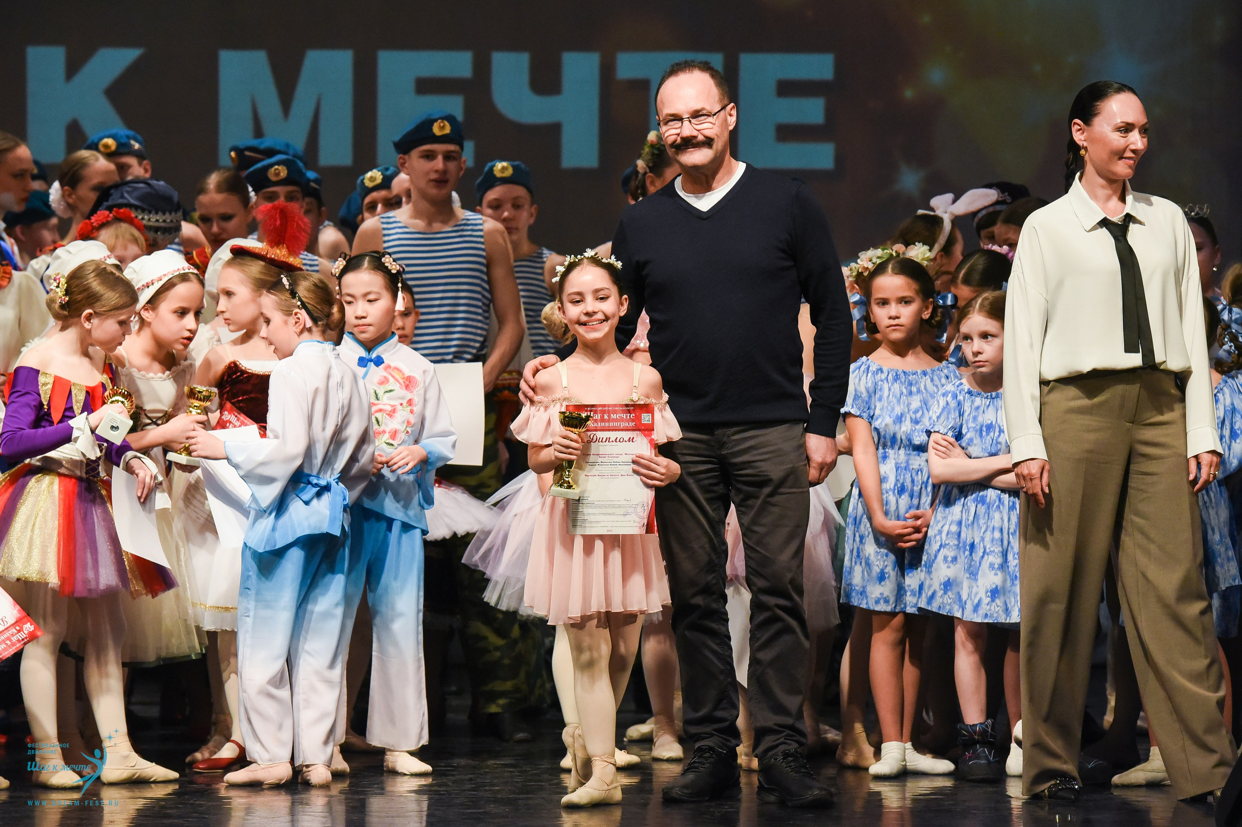 22.03.2025 Фестивальное движение «Шаг к мечте» г. Калининград. Медиастудия Фото Концепт