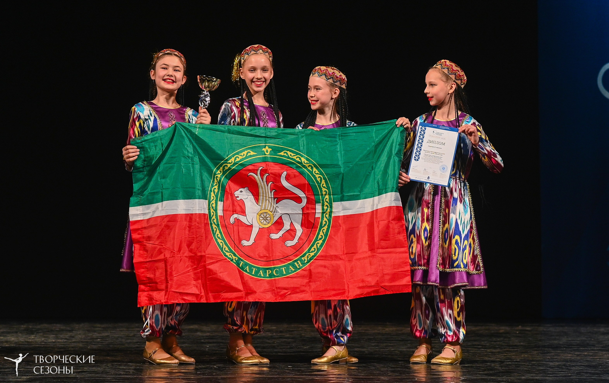 02.04.2026 II Конкурс-фестиваль «Всероссийская Танцевальная Олимпиада. Нижний Новгород». Медиастудия Фото Концепт