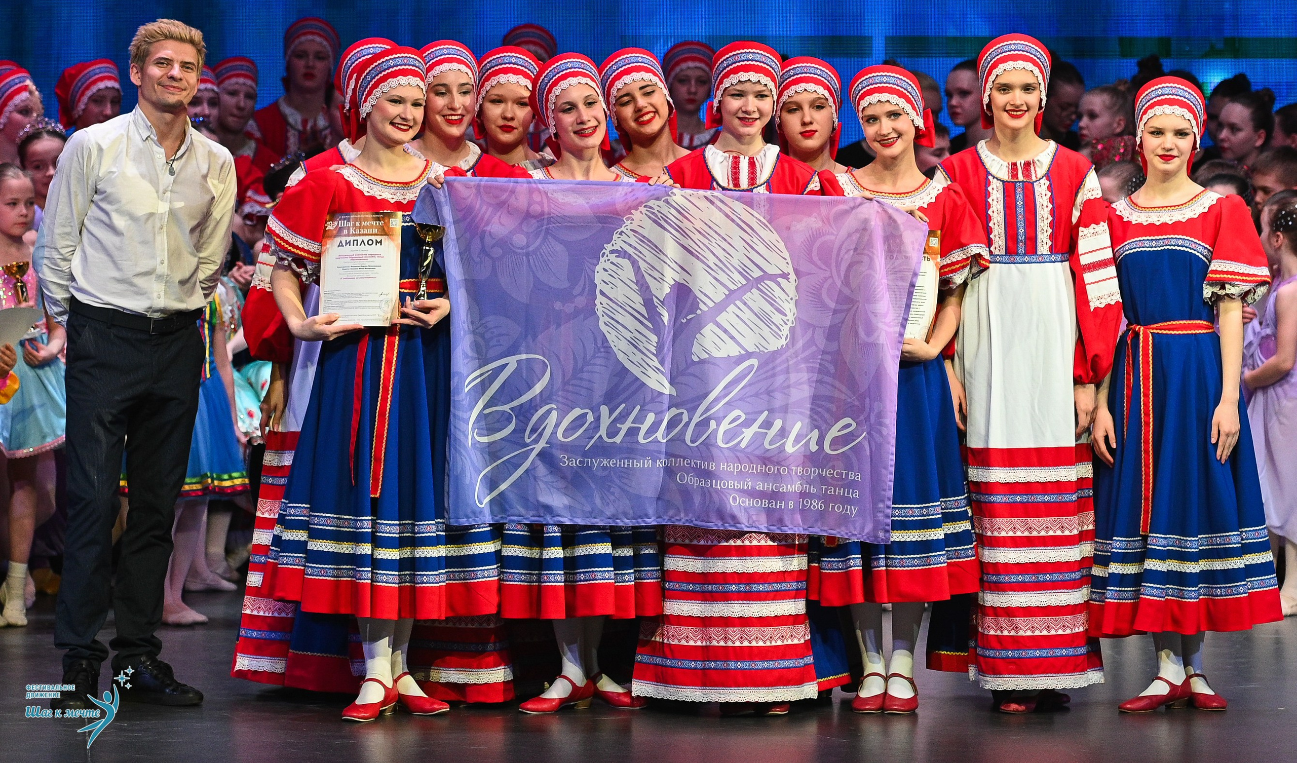 05.04.2025 Фестивальное движение «Шаг к мечте» г. Казань. Медиастудия Фото Концепт