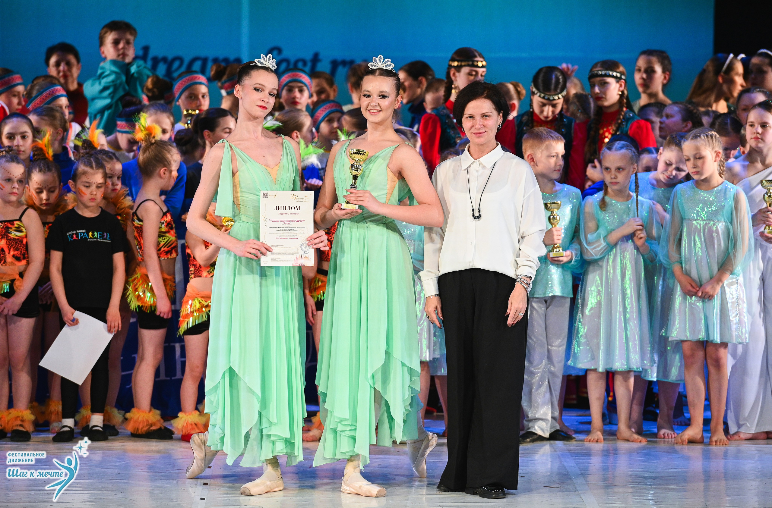 28.03.2026 Фестивальное движение «Шаг к мечте» г. Москва. Медиастудия Фото Концепт