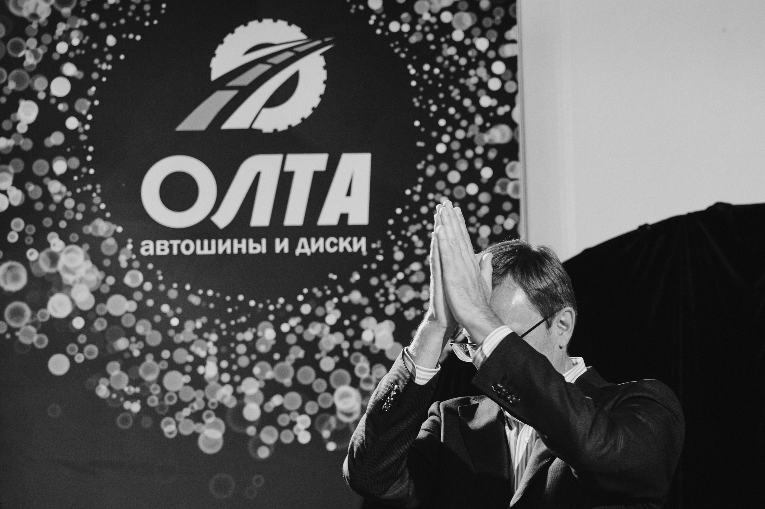 Корпоративы