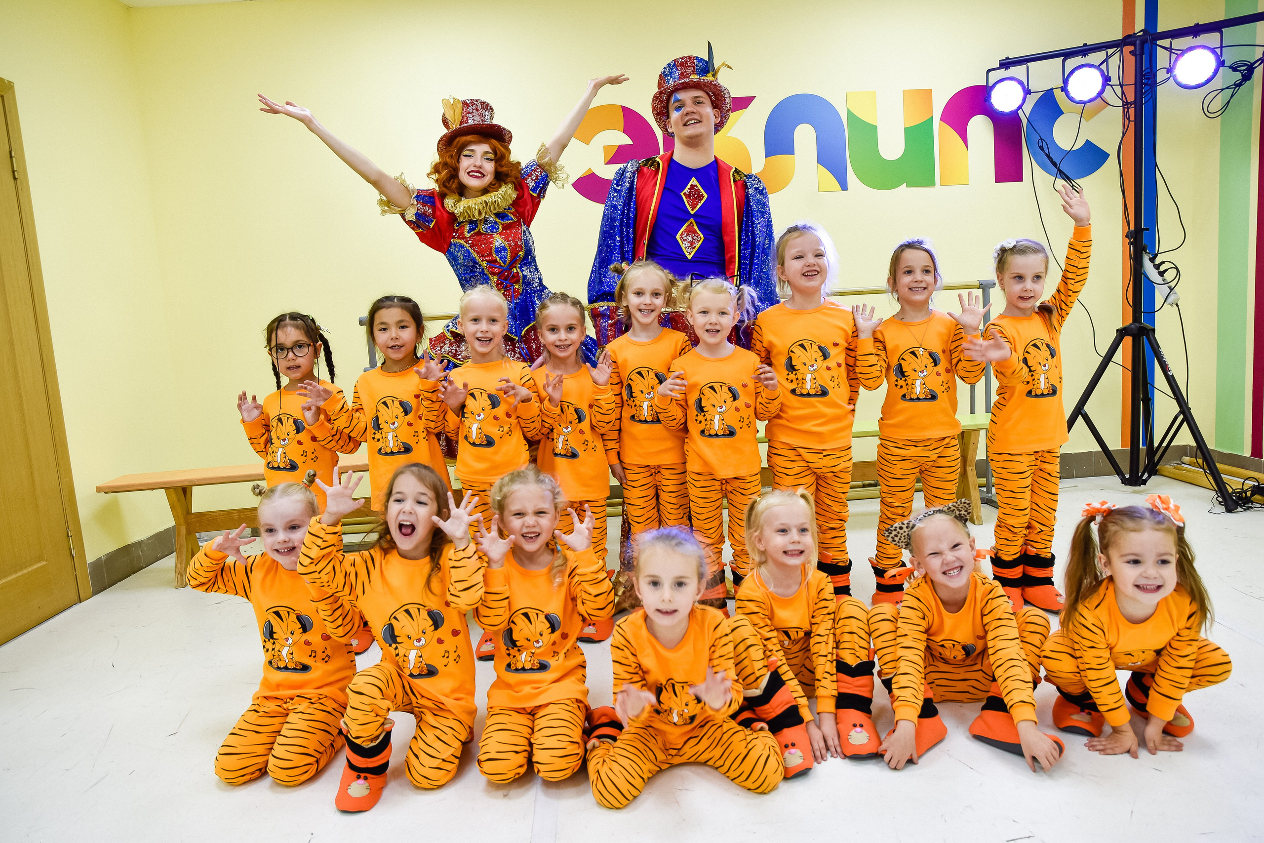 Праздник в Эклипс «Цирк»