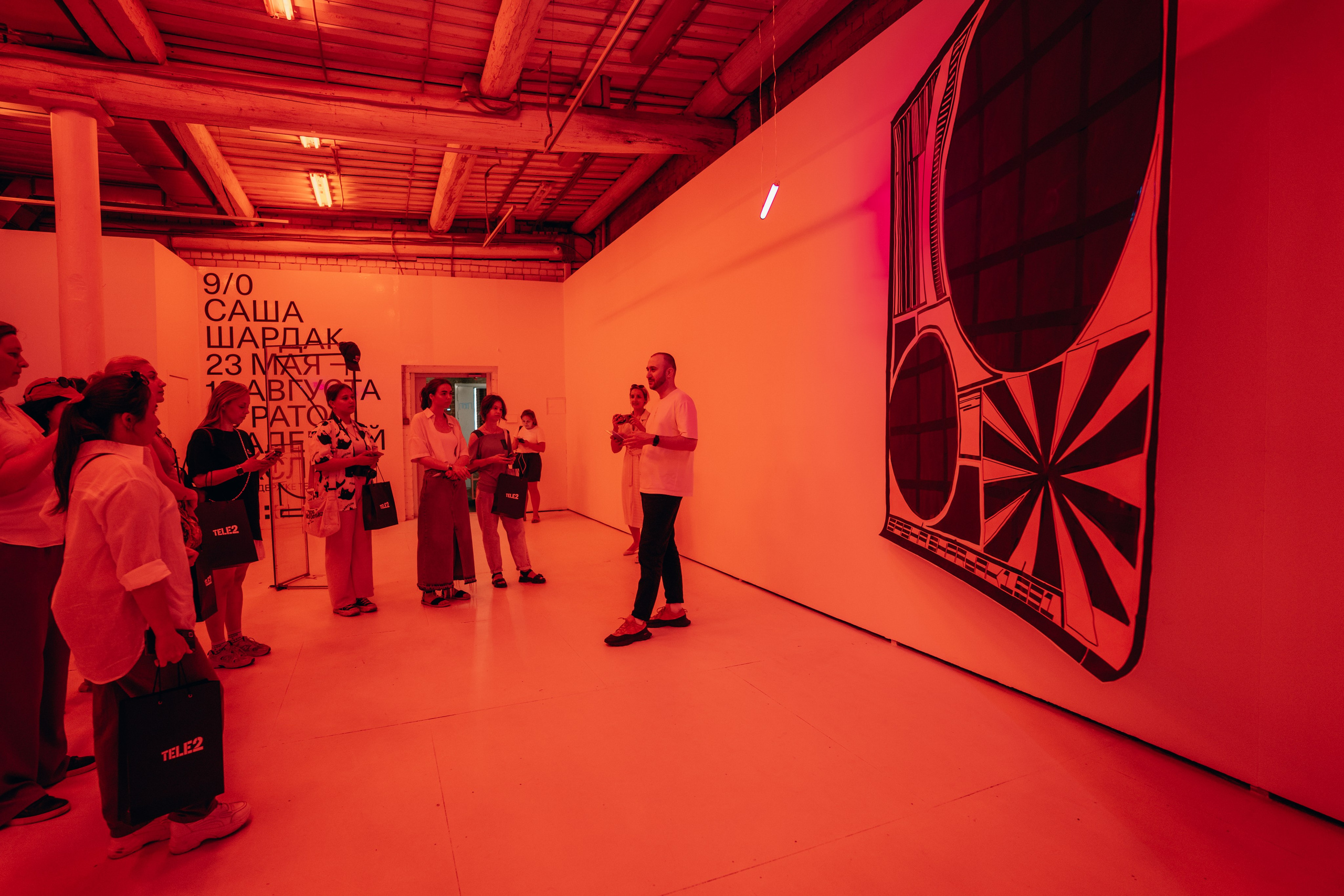 Smena. Главная