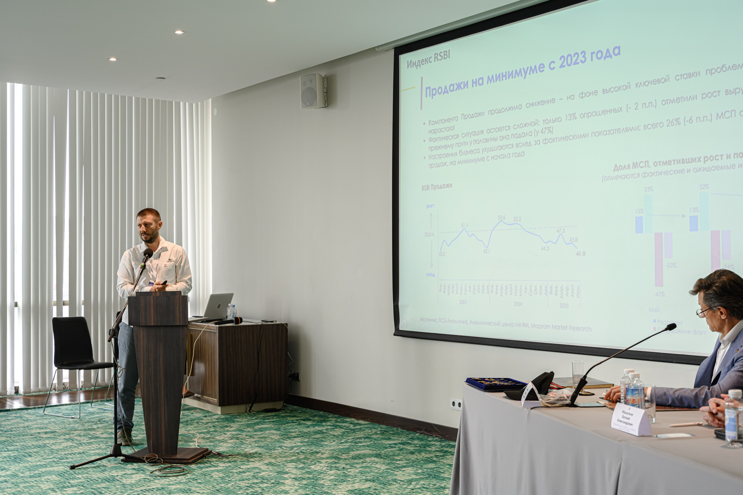 II МЕЖДУНАРОДНЫЙ ФОРУМ ПРОИЗВОДИТЕЛЕЙ ПОЖАРНОГО ОБОРУДОВАНИЯ. Интерьерный и репортажный фотограф в Санкт-Петербурге