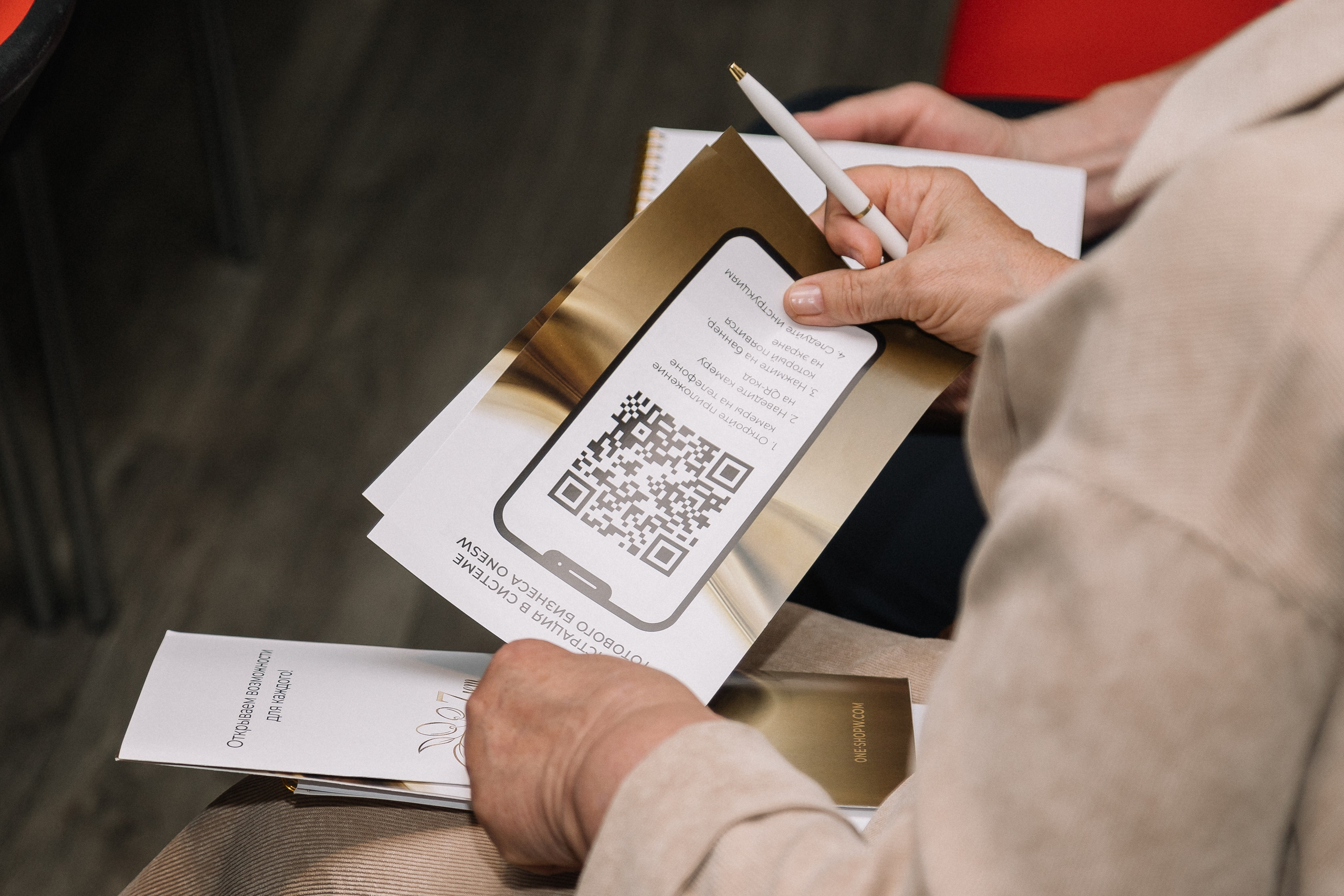 Конференция/2024. Свадебный и семейный фотограф в Екатеринбурге