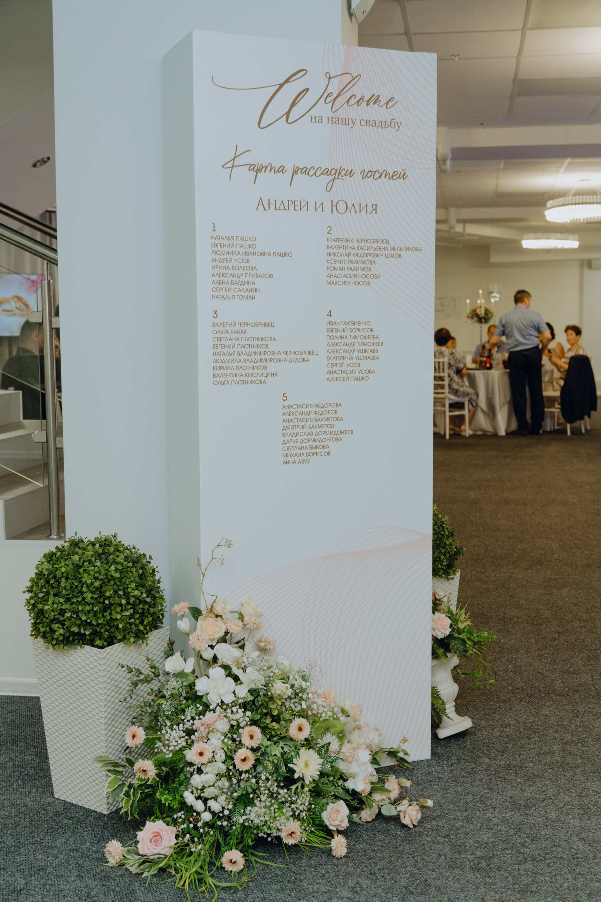 Юля и Андрей. Фотограф Софья Володкина