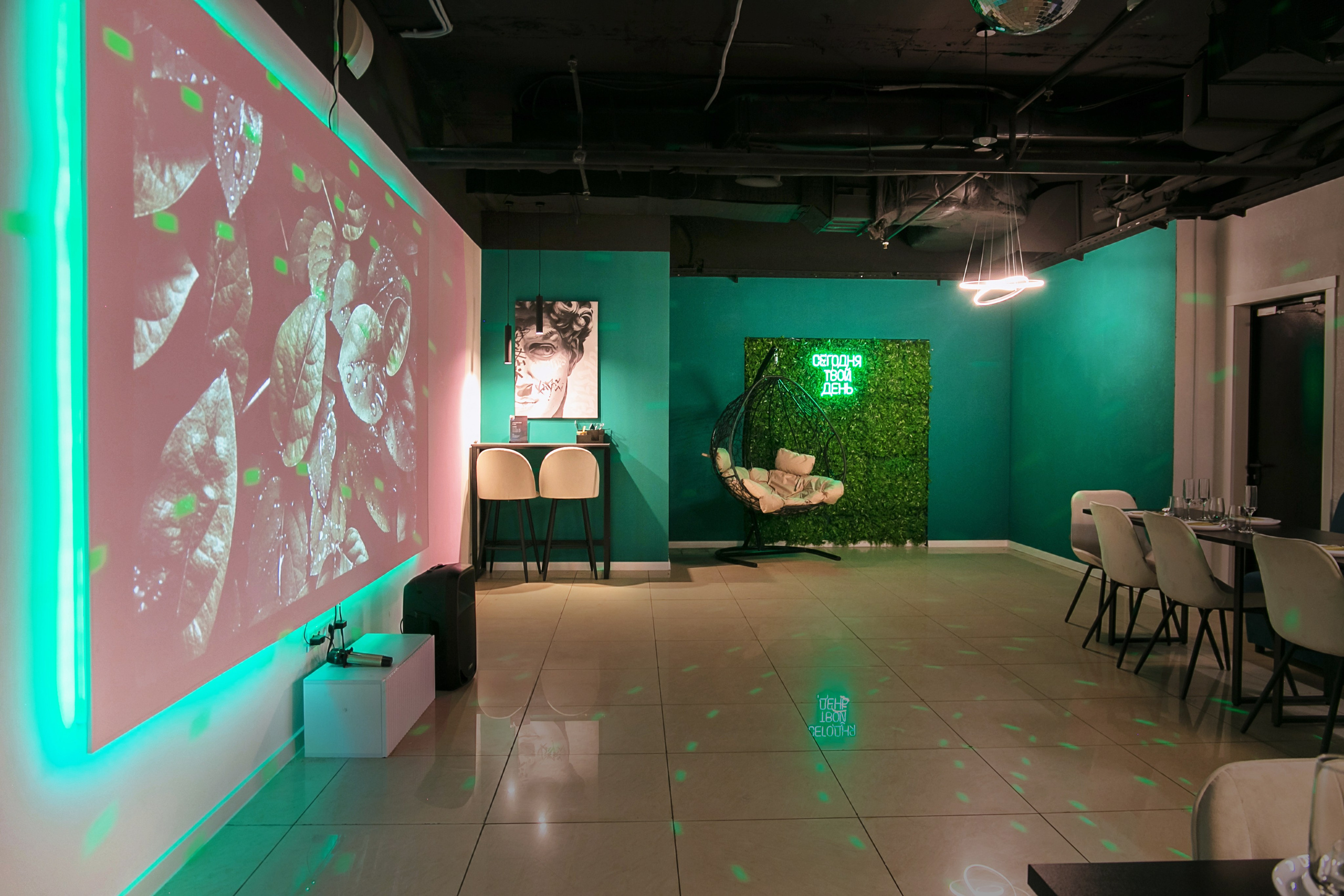 Зал Зелёный