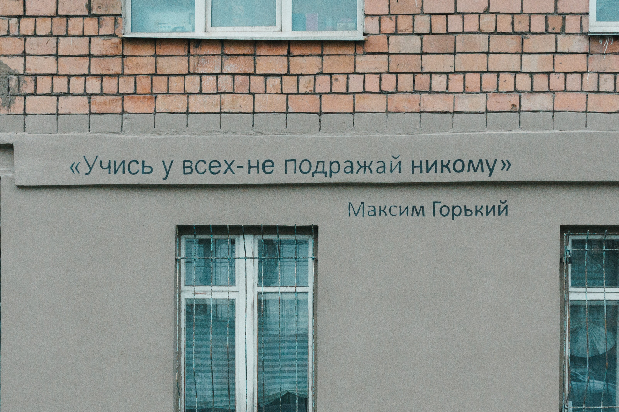 Последний звонок. Портретный фотограф Москва | Елена Столиванова