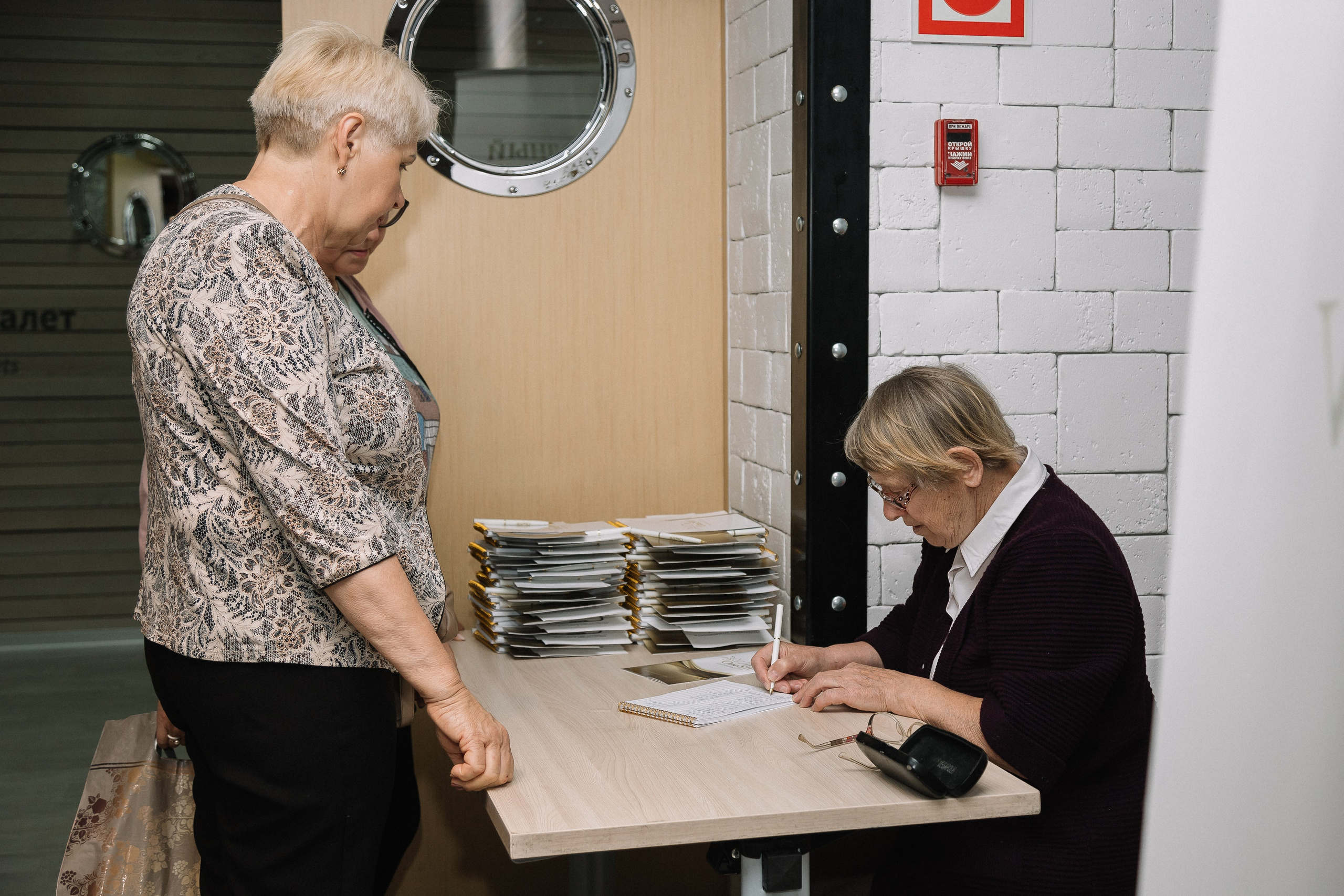 Конференция/2024. Свадебный и семейный фотограф в Екатеринбурге