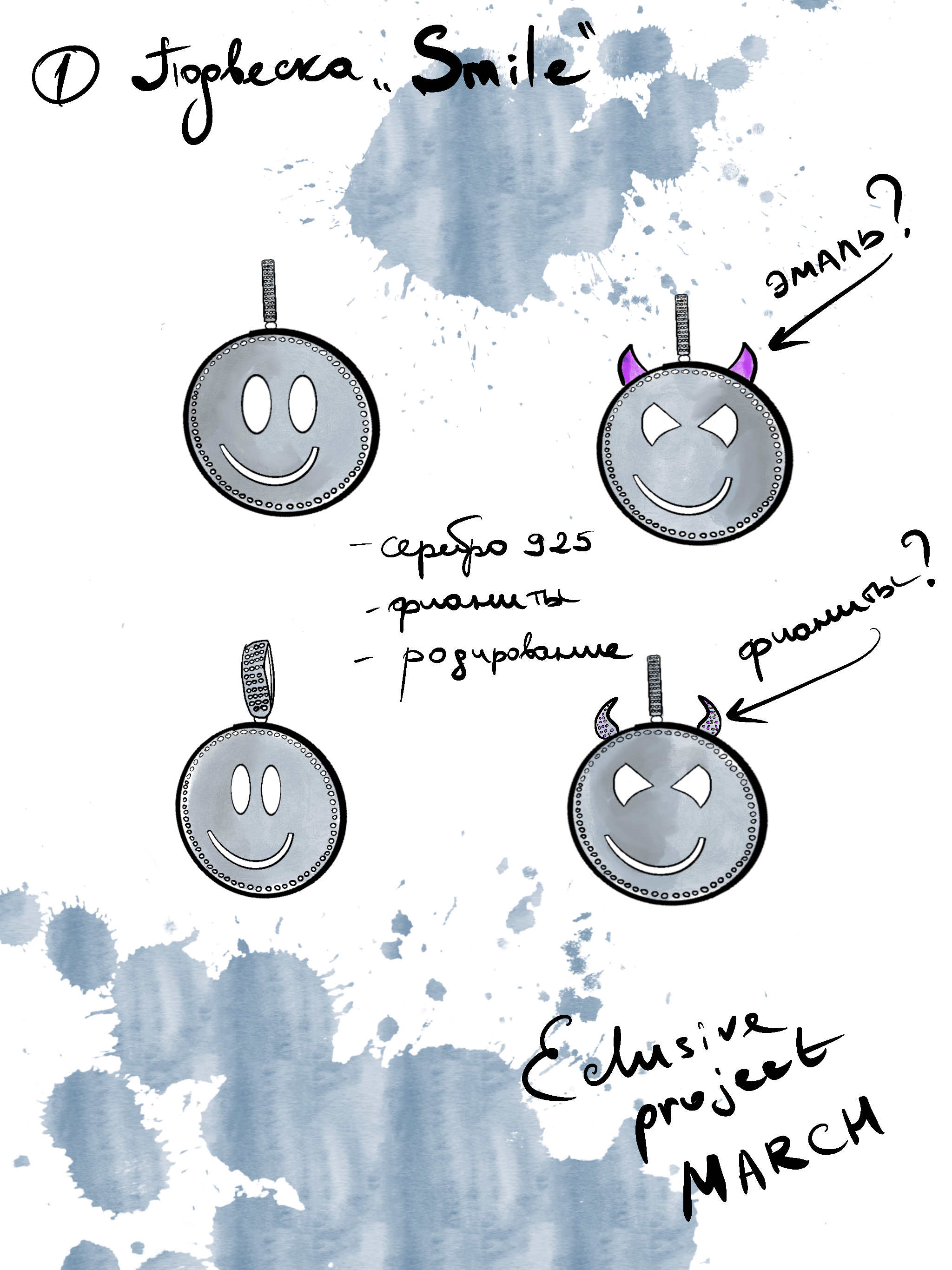 B2B. Ювелирный Дом SHEERIN