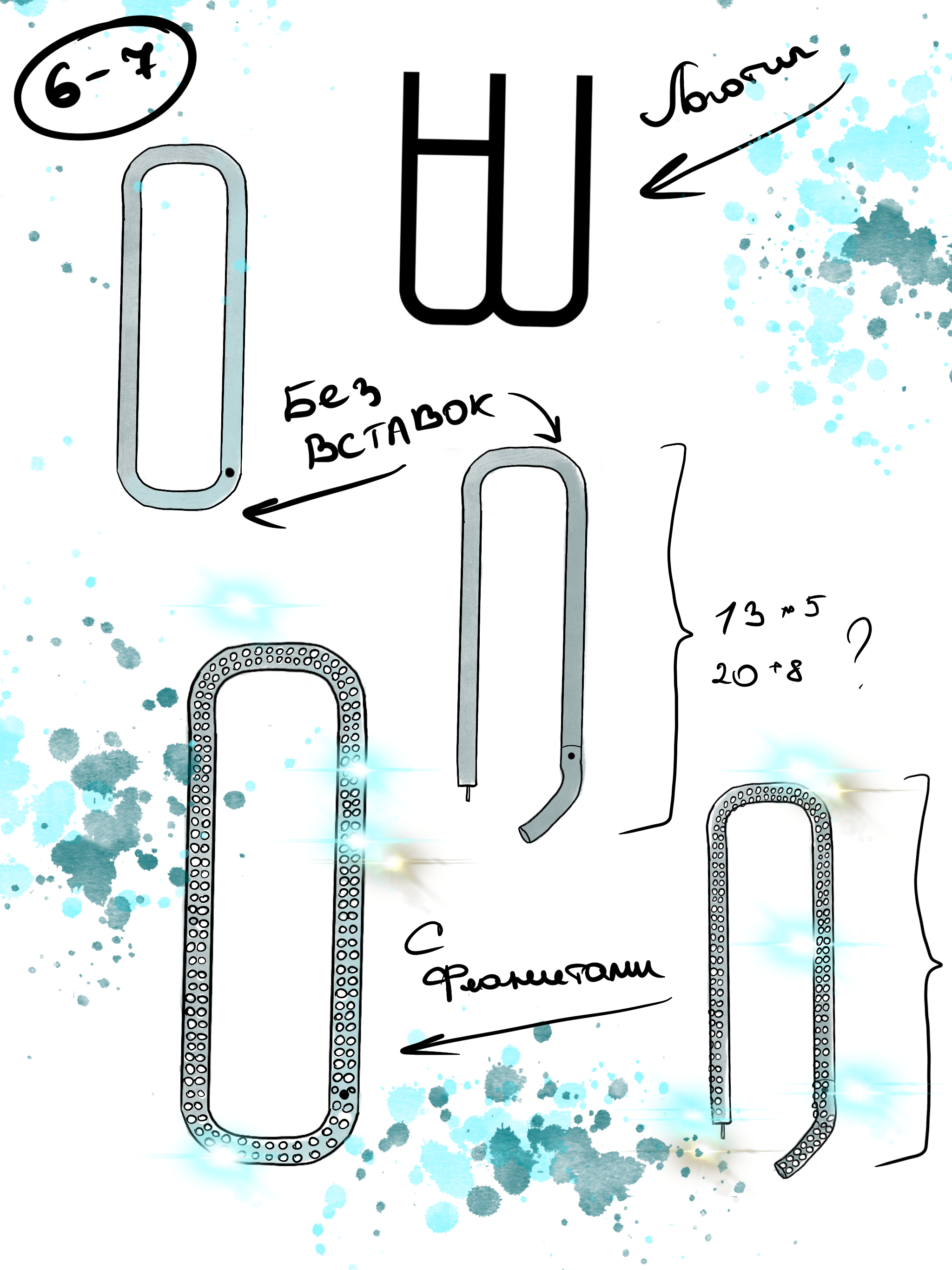 B2B. Ювелирный Дом SHEERIN
