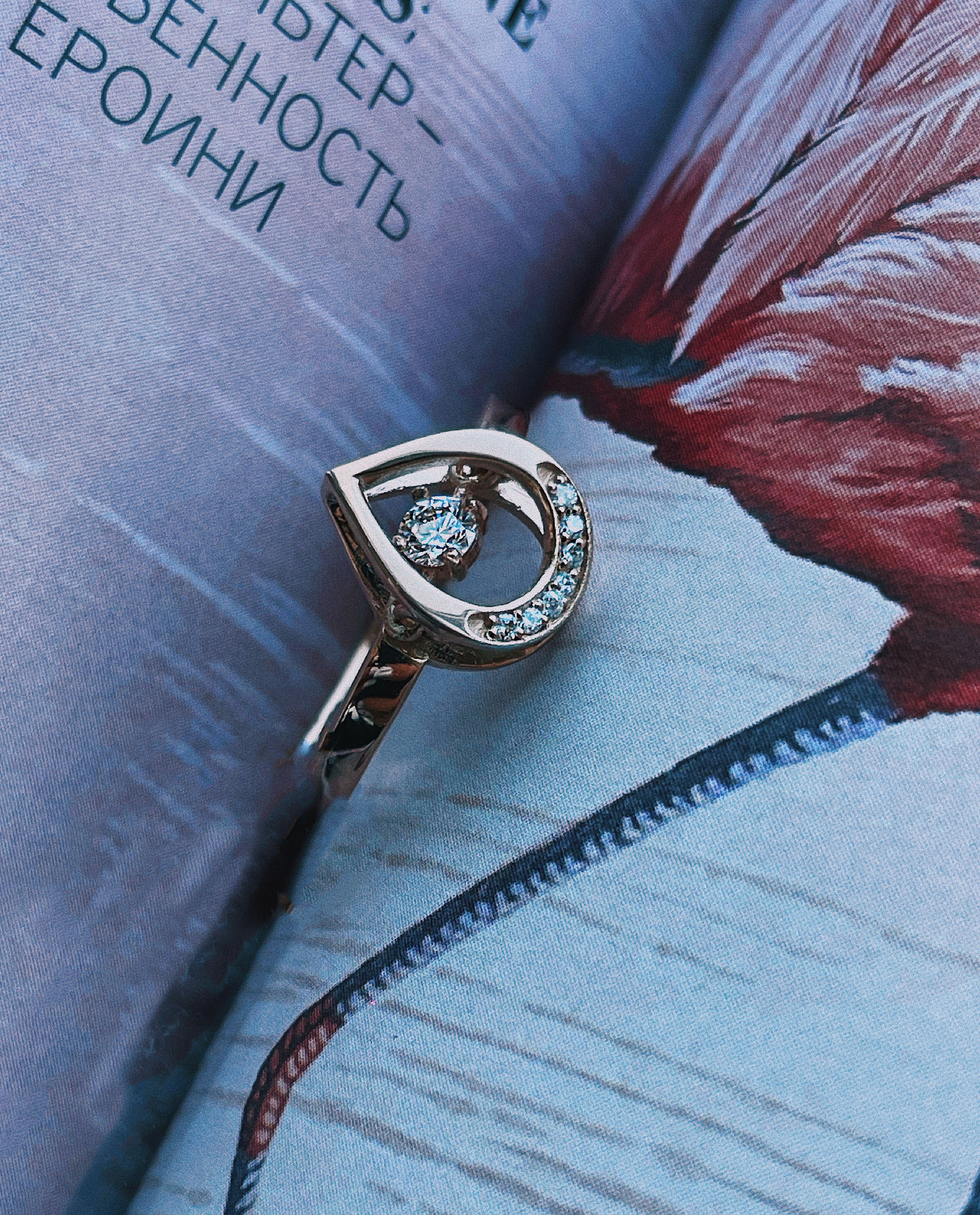 Кольцо в подарок на свадьбу. Танцующие бриллианты. 