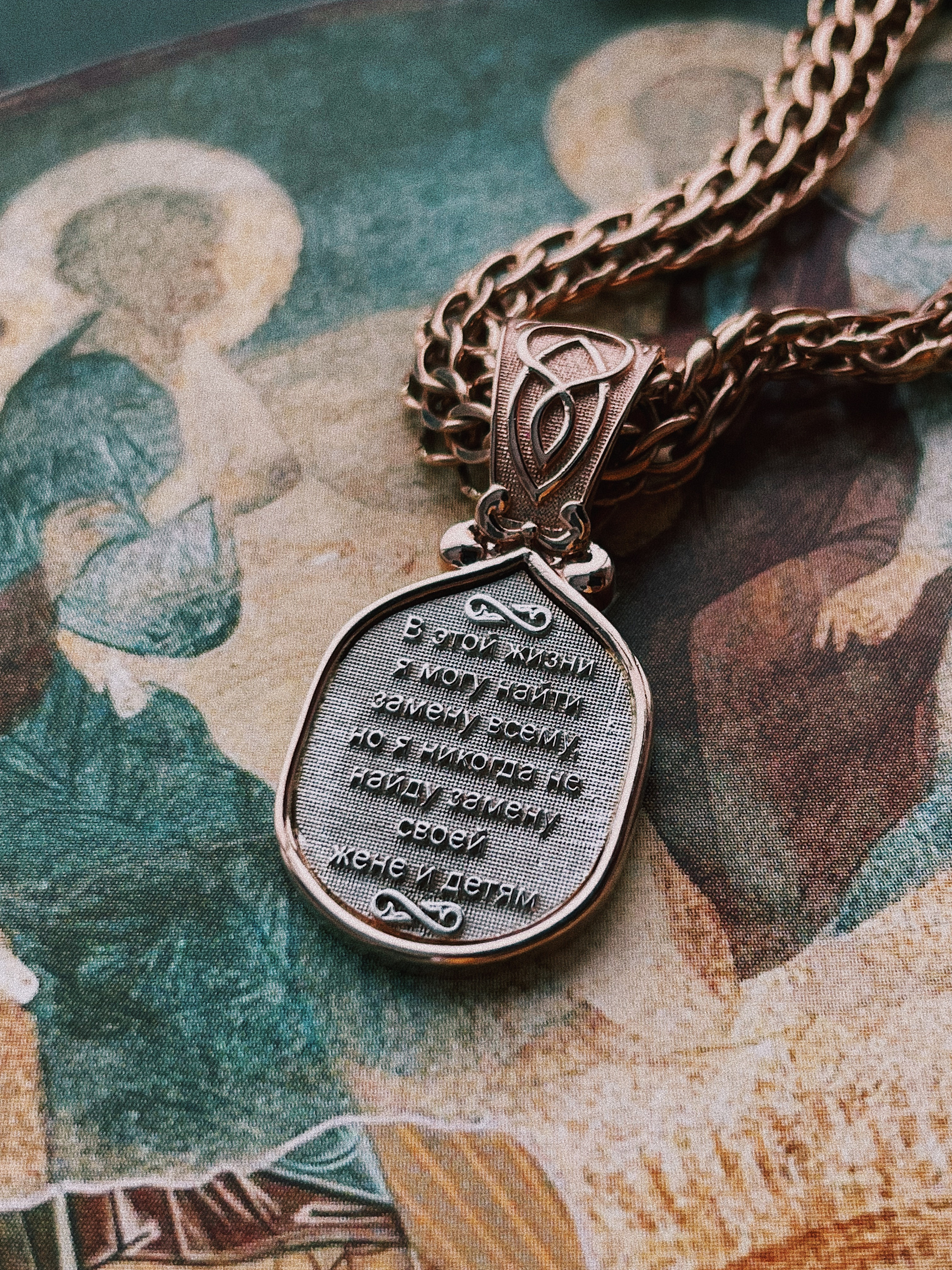 Подвеска с образом Божьей Матери из белого и красного золота. Аметисты. Внутри - собственная молитва.