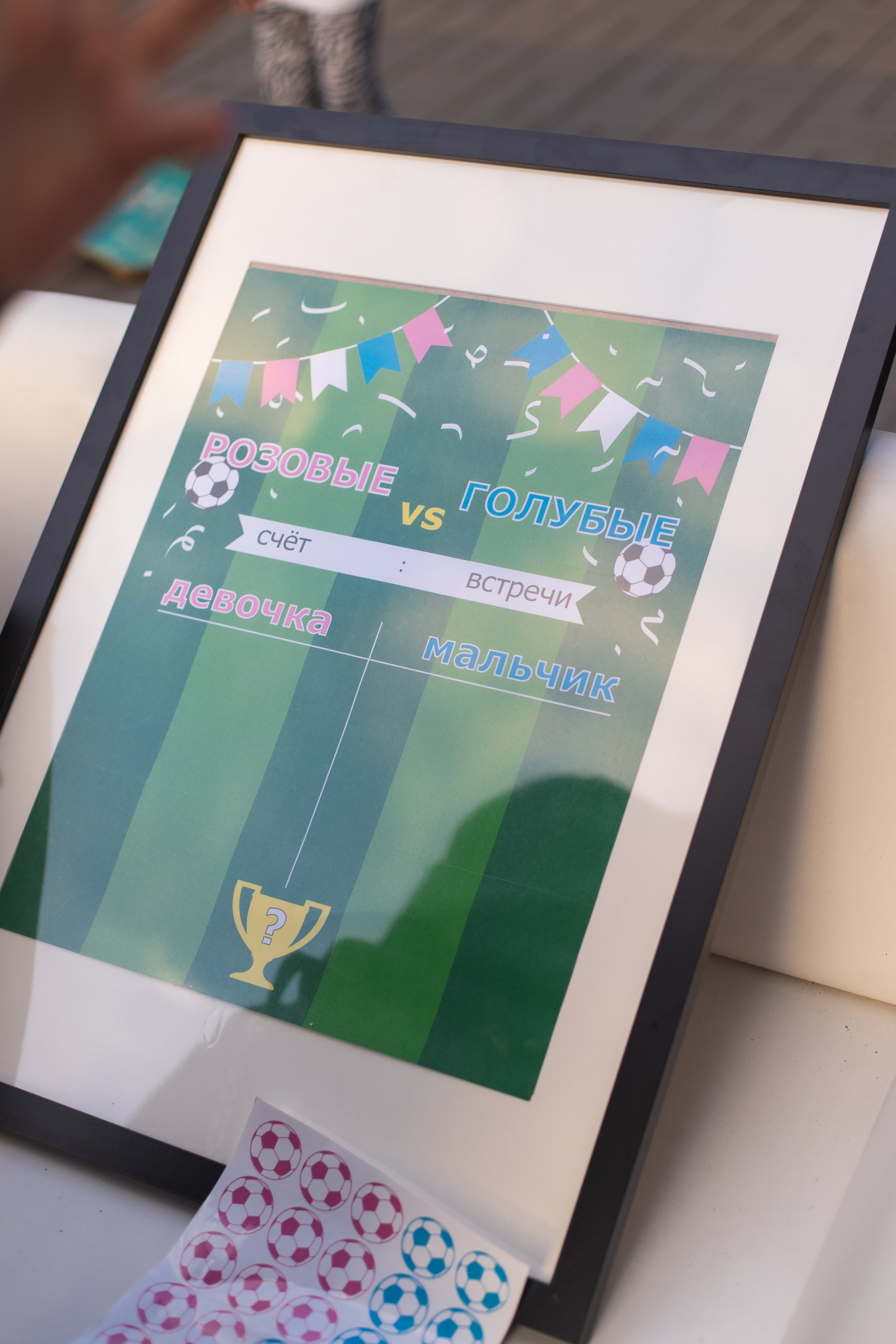 Baby shower. Фотограф в Москве Десятова Ксения