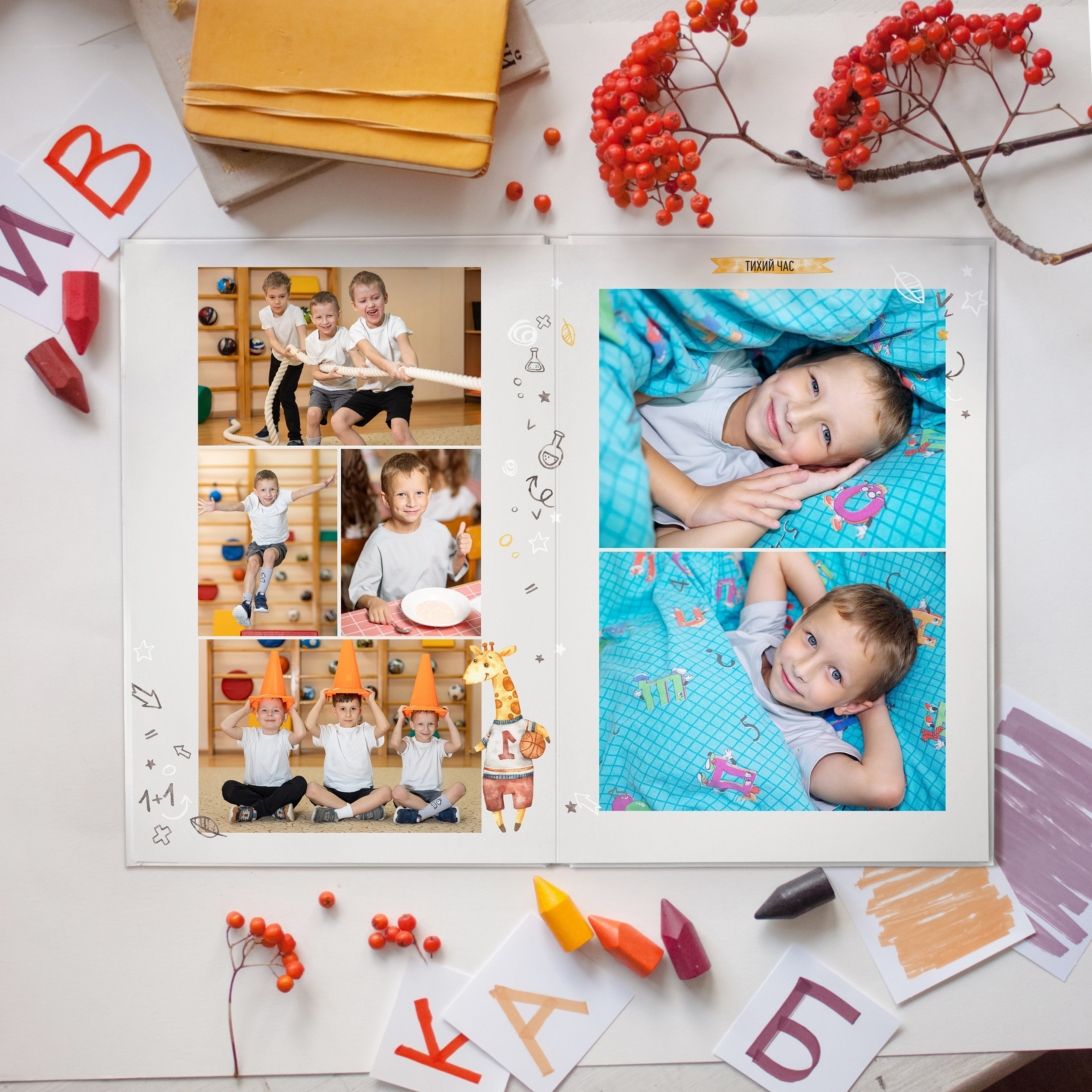 Дизайн «Ученые жирафики» 20×30. Выпускные альбомы СПБ для садов и школ | Фотограф Олька Евченко