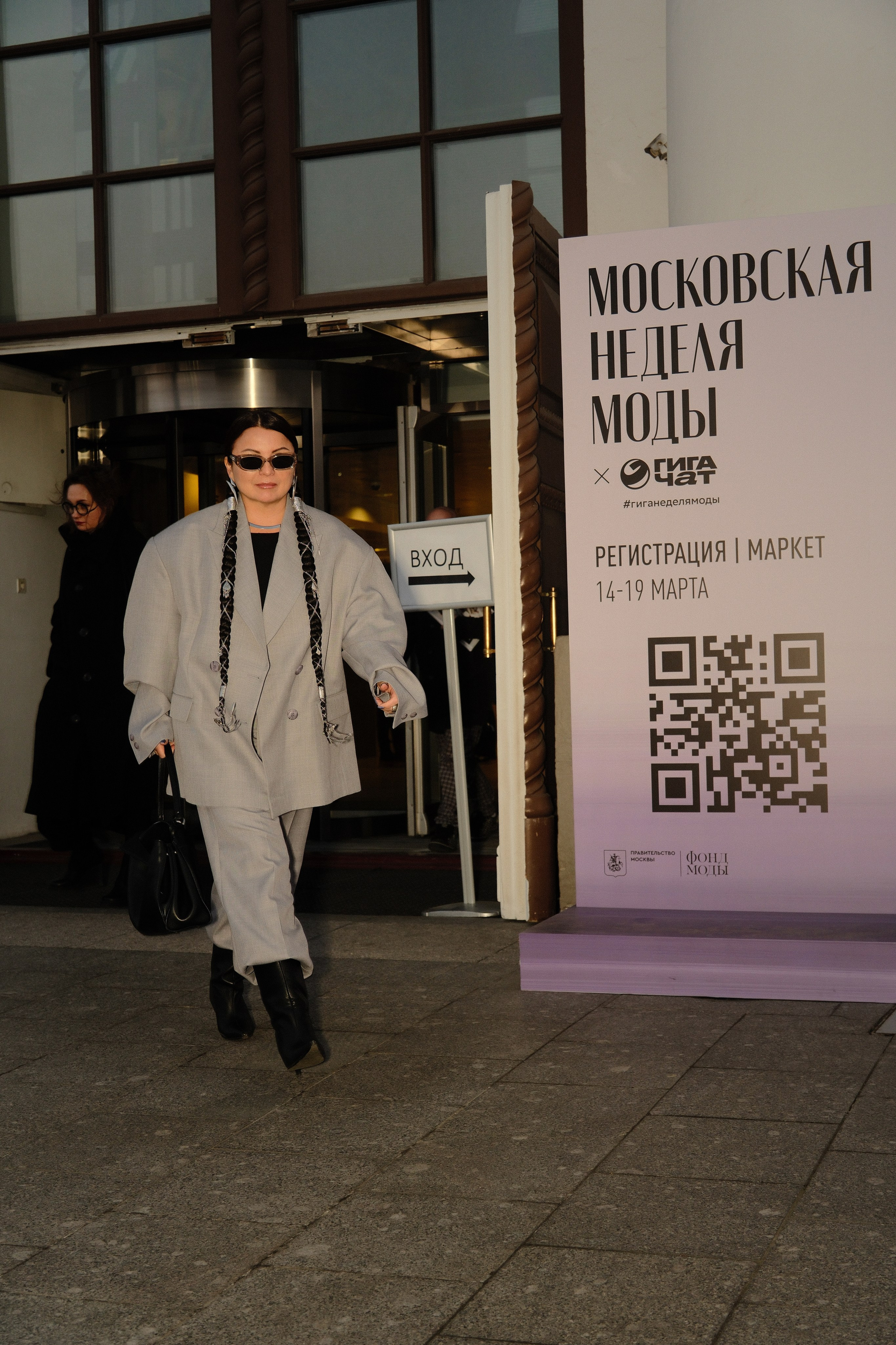 Московская неделя моды, весна 2026, стритстайл. Фотограф Алиса Горн | Москва