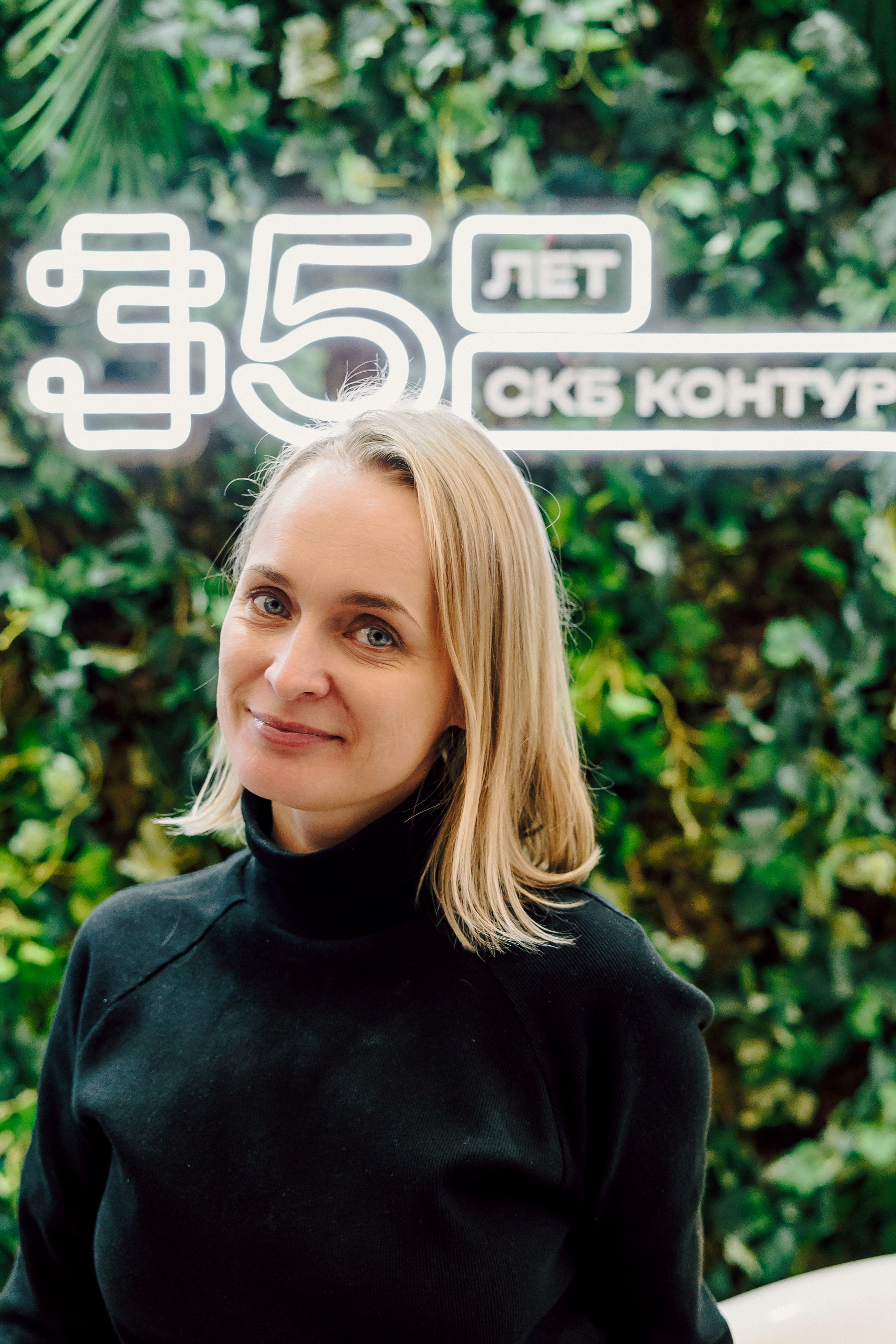 СКБ Контур — Форум будущего — Стенд. Лёшка Варзегов — фотограф