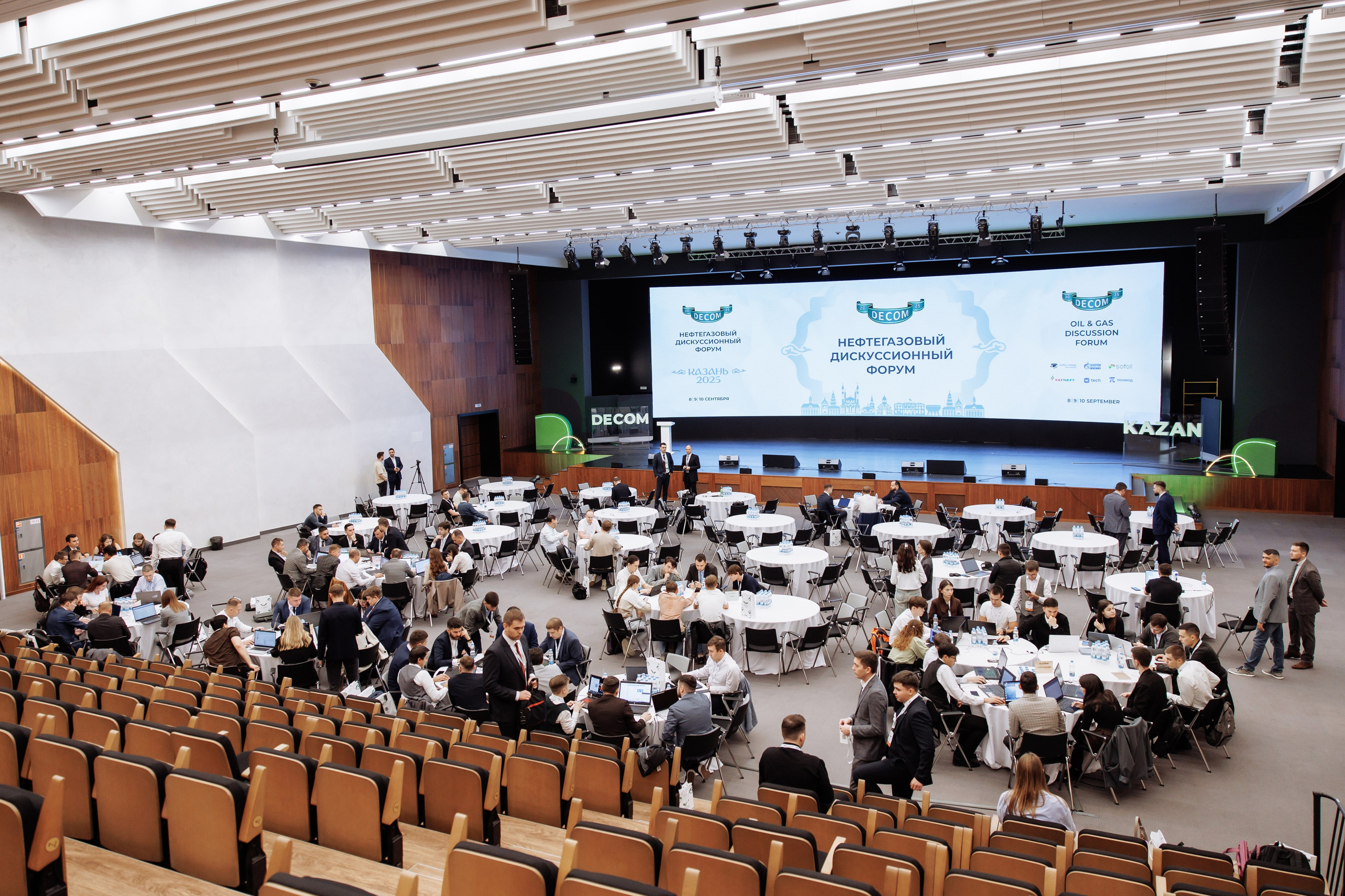 Конференции/Форумы. Репортажный и event фотограф Казань