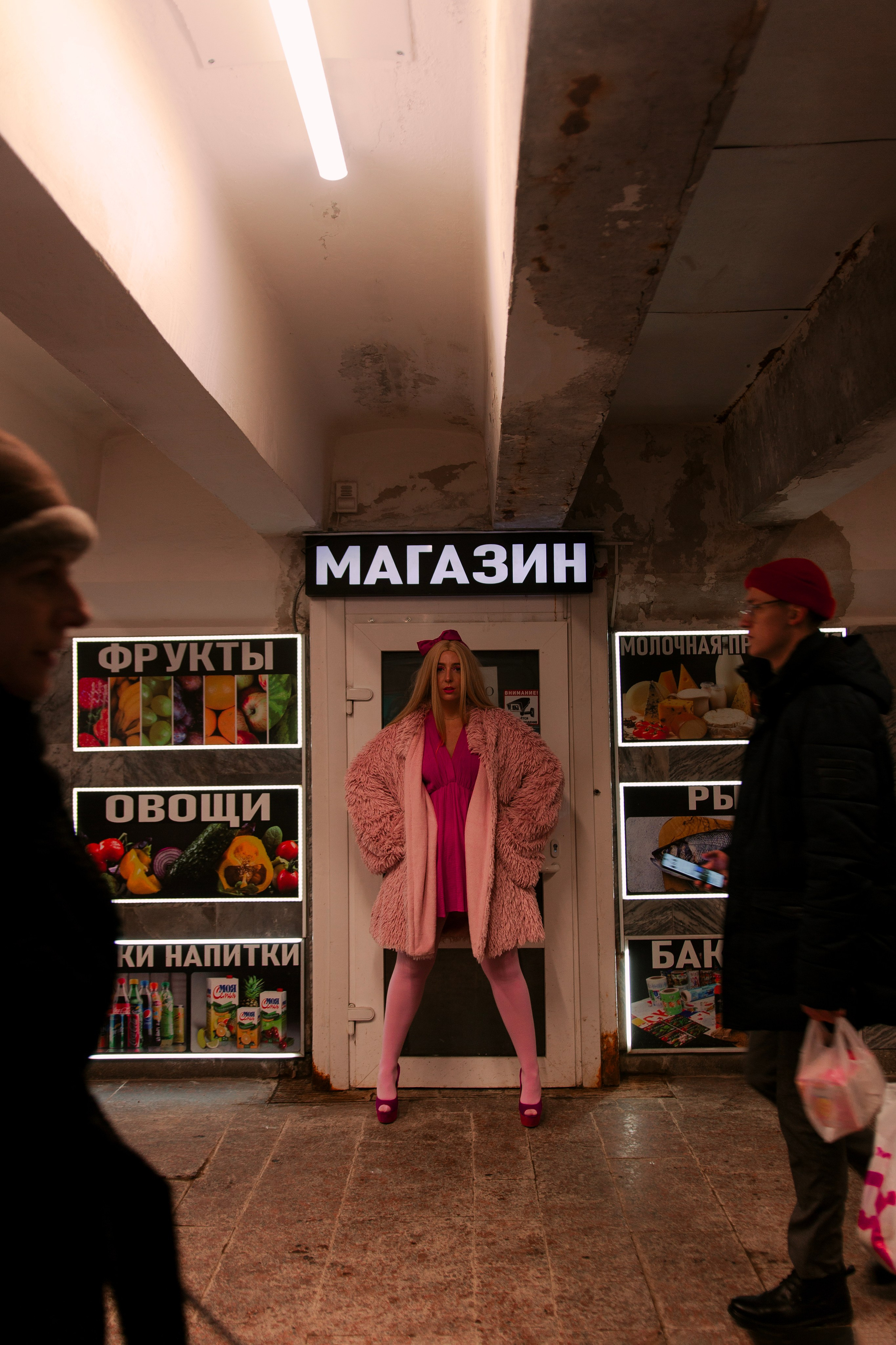 Заводская Барби