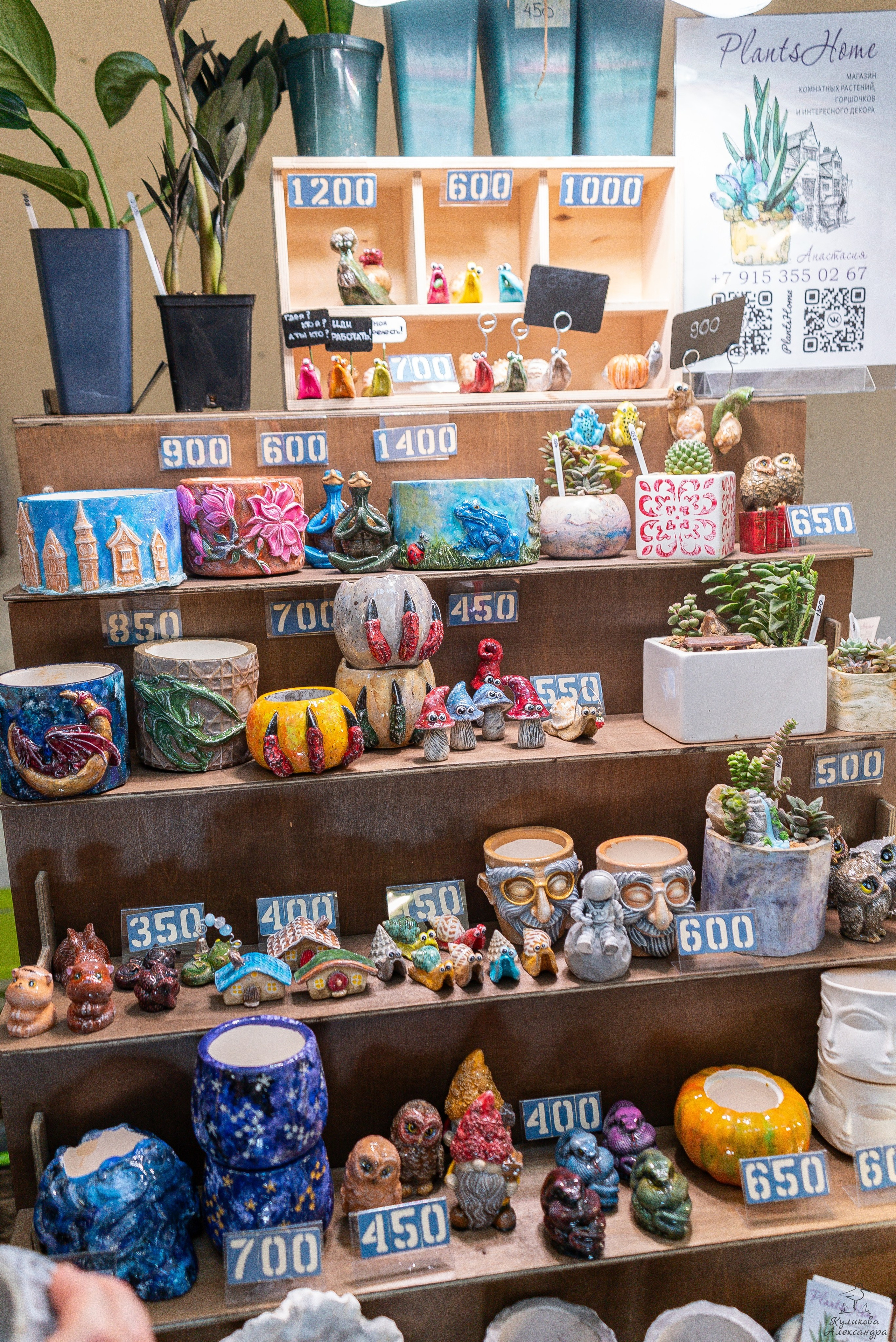 Гроубокс Артплей апрель. Александра Куликова фотограф, Москва