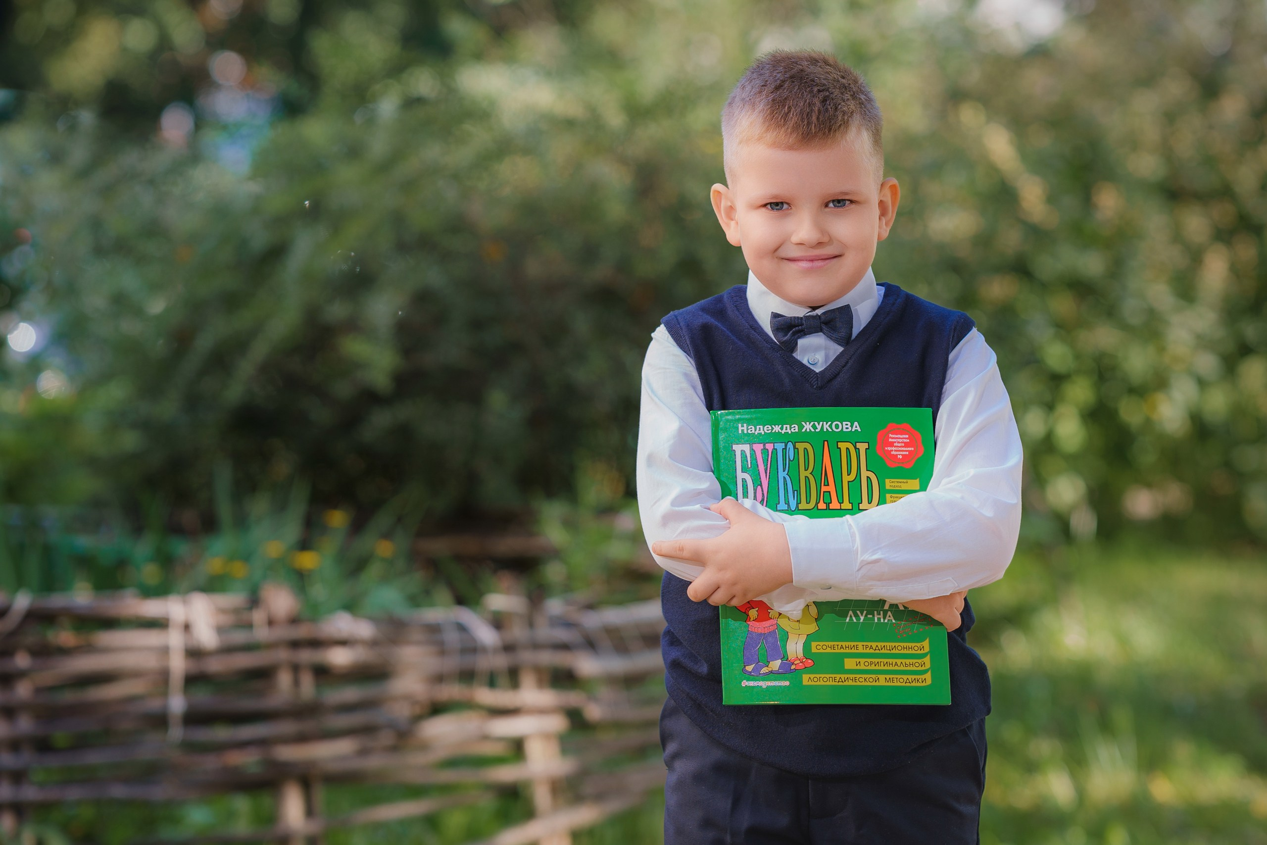 1-е сентября 1В шк7