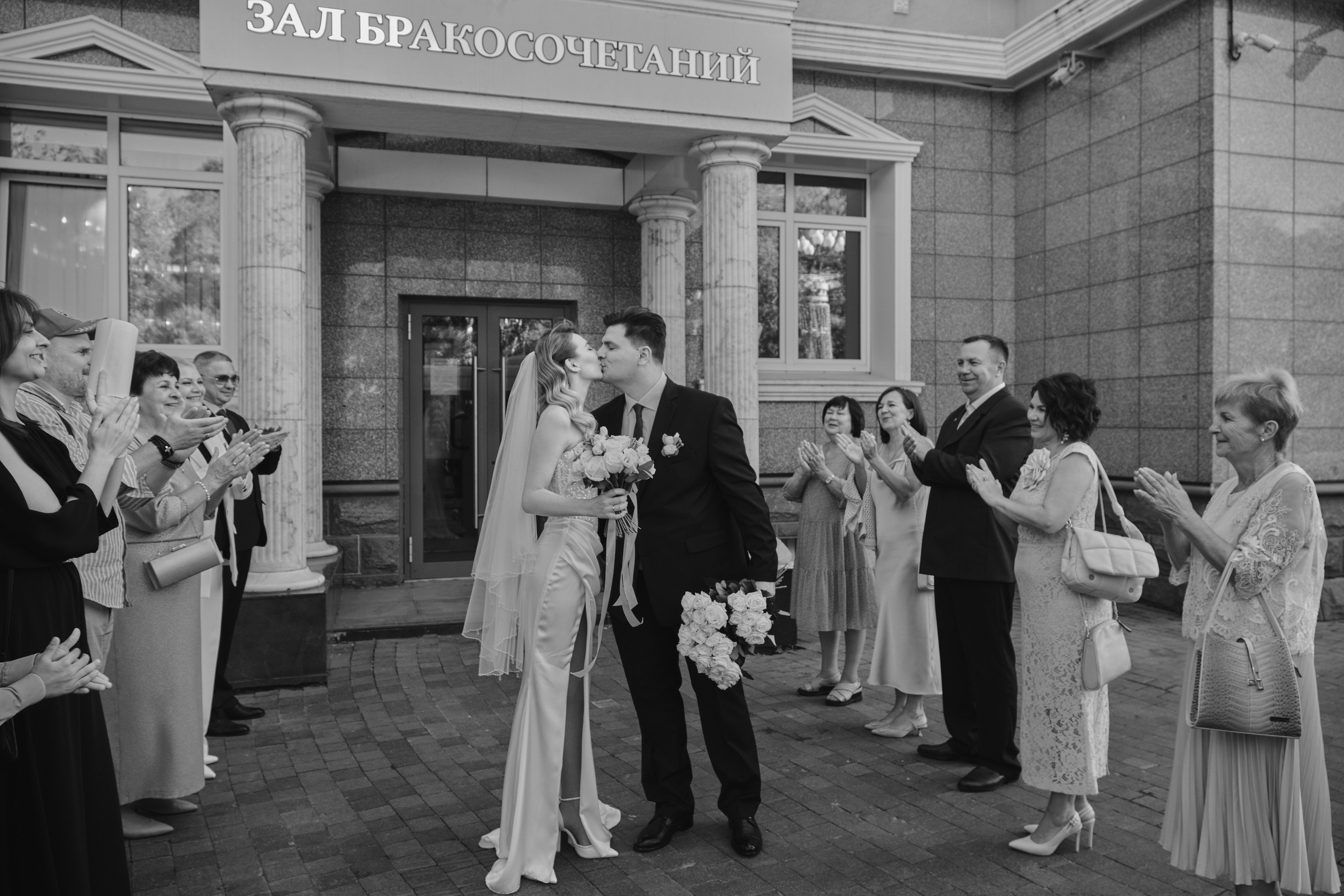 Свадьба Климковых