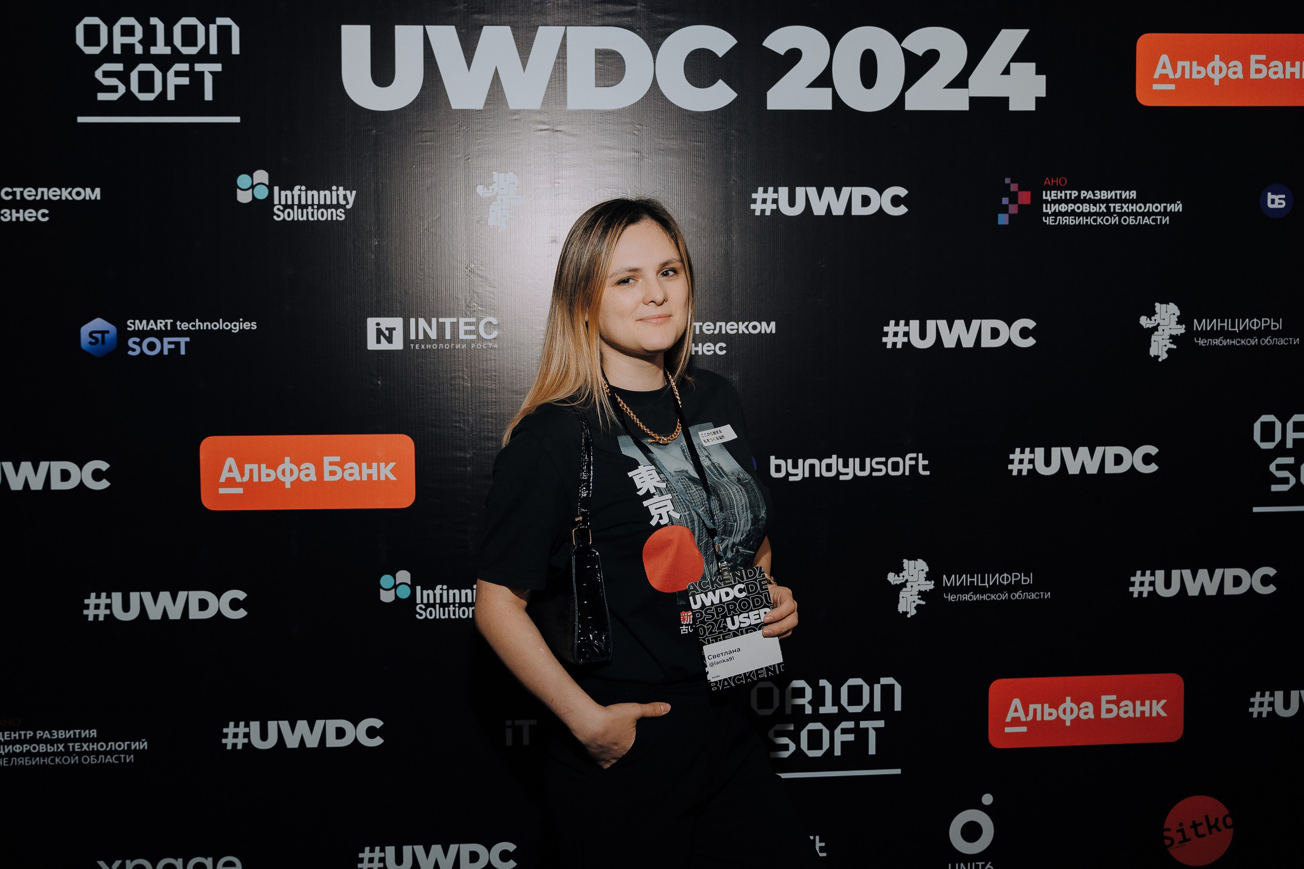 UWDC 2024. Репортажный фотограф Зуев Роман г. Челябинск