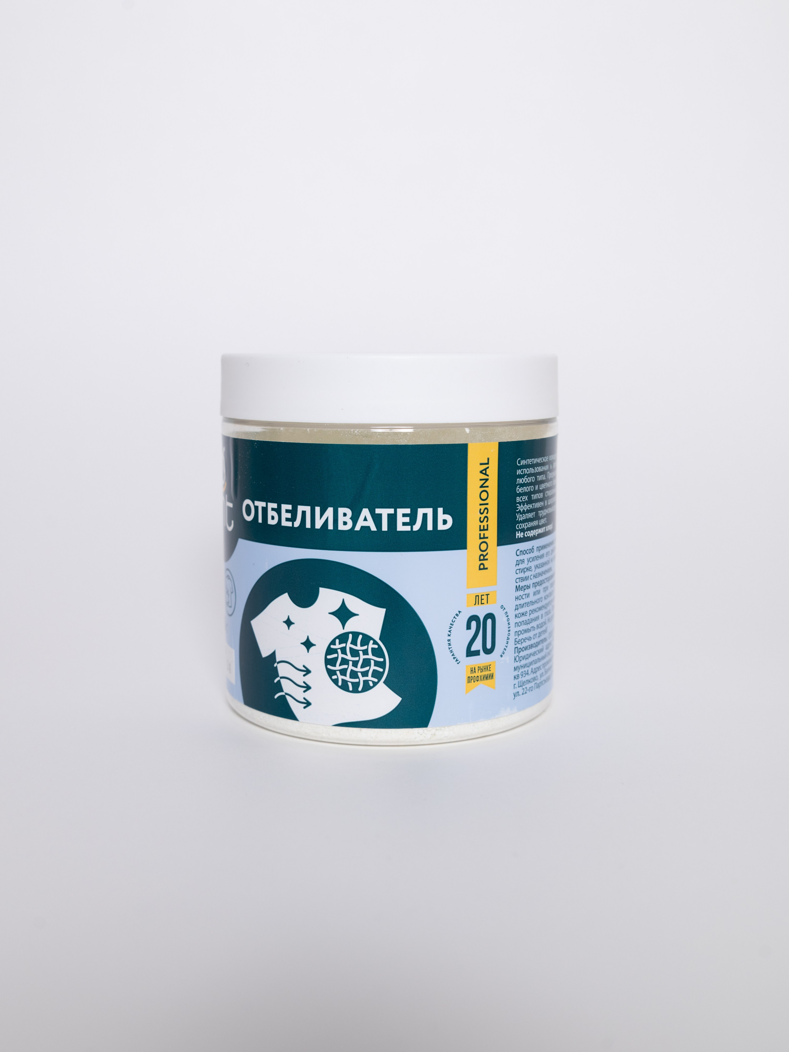 Бытовая химия (съемка для маркетплейсов). Фотограф Москва Настя Профотовна. Репортажные, свадебные и контент фотосессии