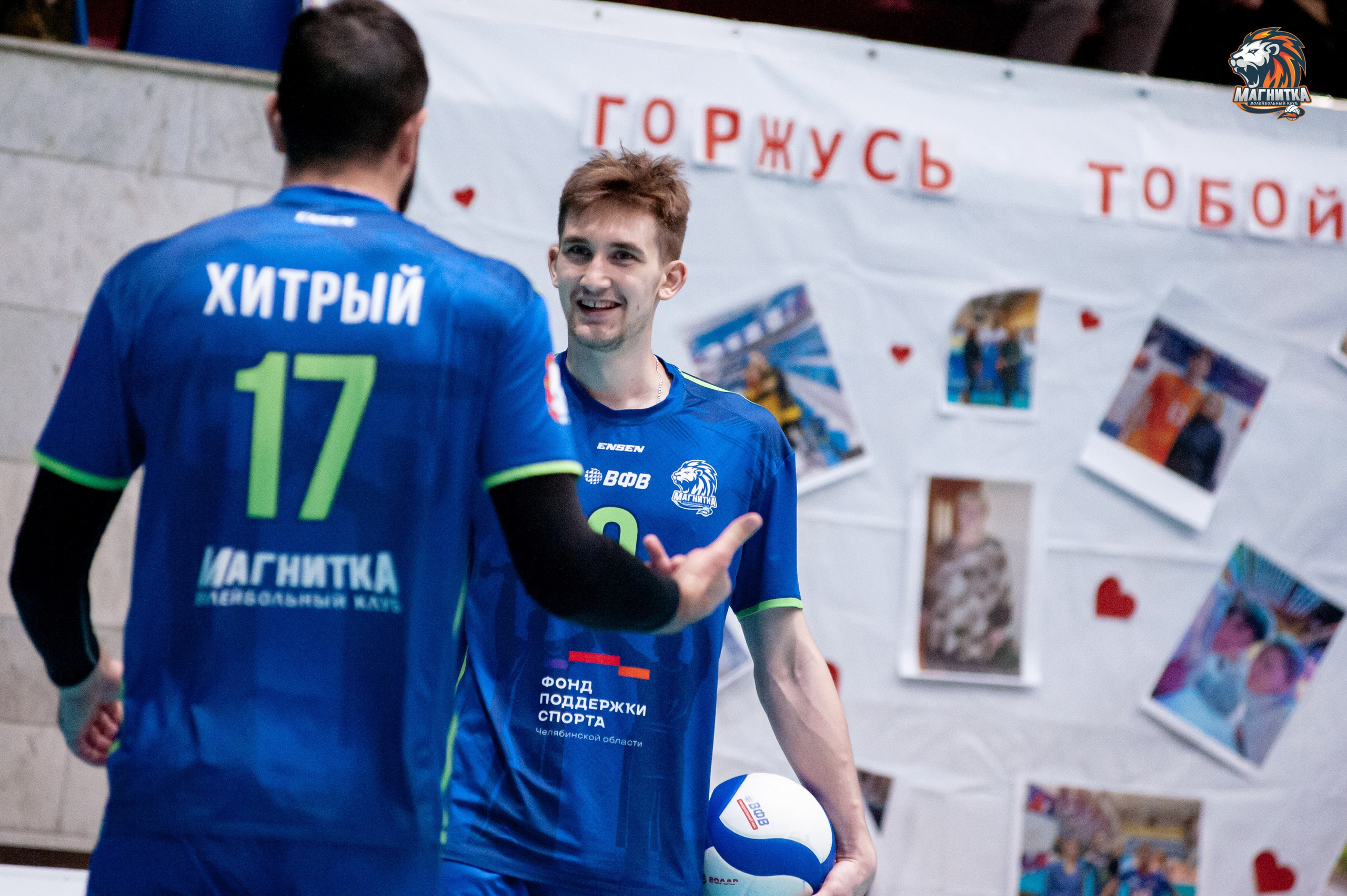 Чемпионат России по волейболу. Высшая лига А. Магнитка — Локомотив-Изумруд. Фотограф Магнитогорск Данил Семенов