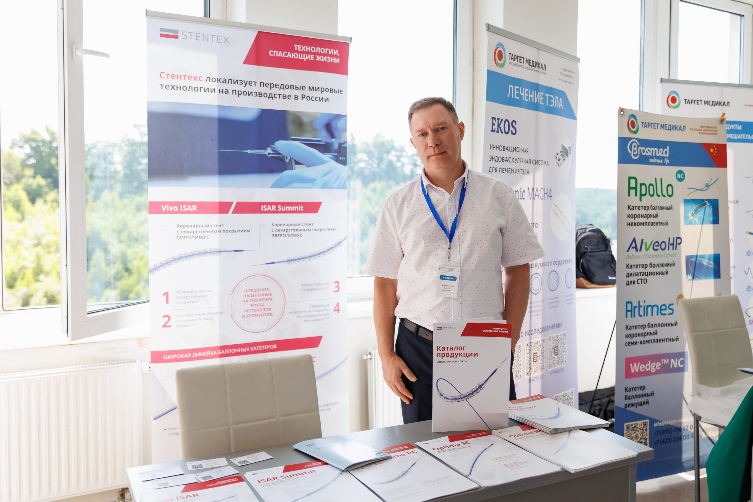 Конференция Хирургии сердца. Репортажный и студийный фотограф во Владивостоке Дударева Софья