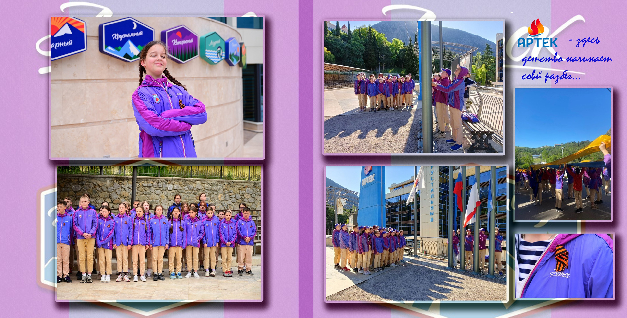 Соня Артек. Семейный детский фотограф в Красноярске Скачкова Юлия