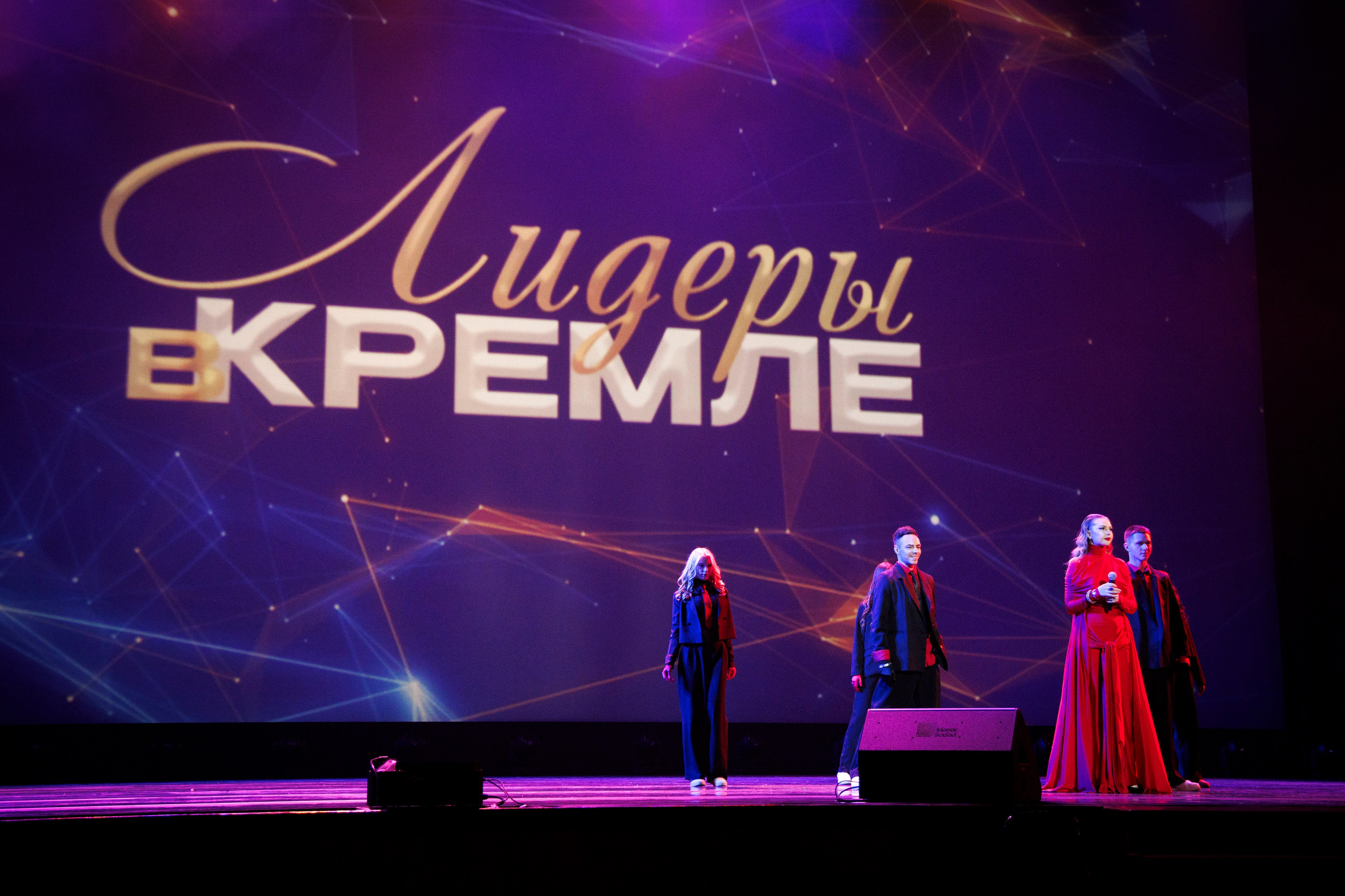 Премия «Лидеры в Кремле». Фотограф Ирина Красса