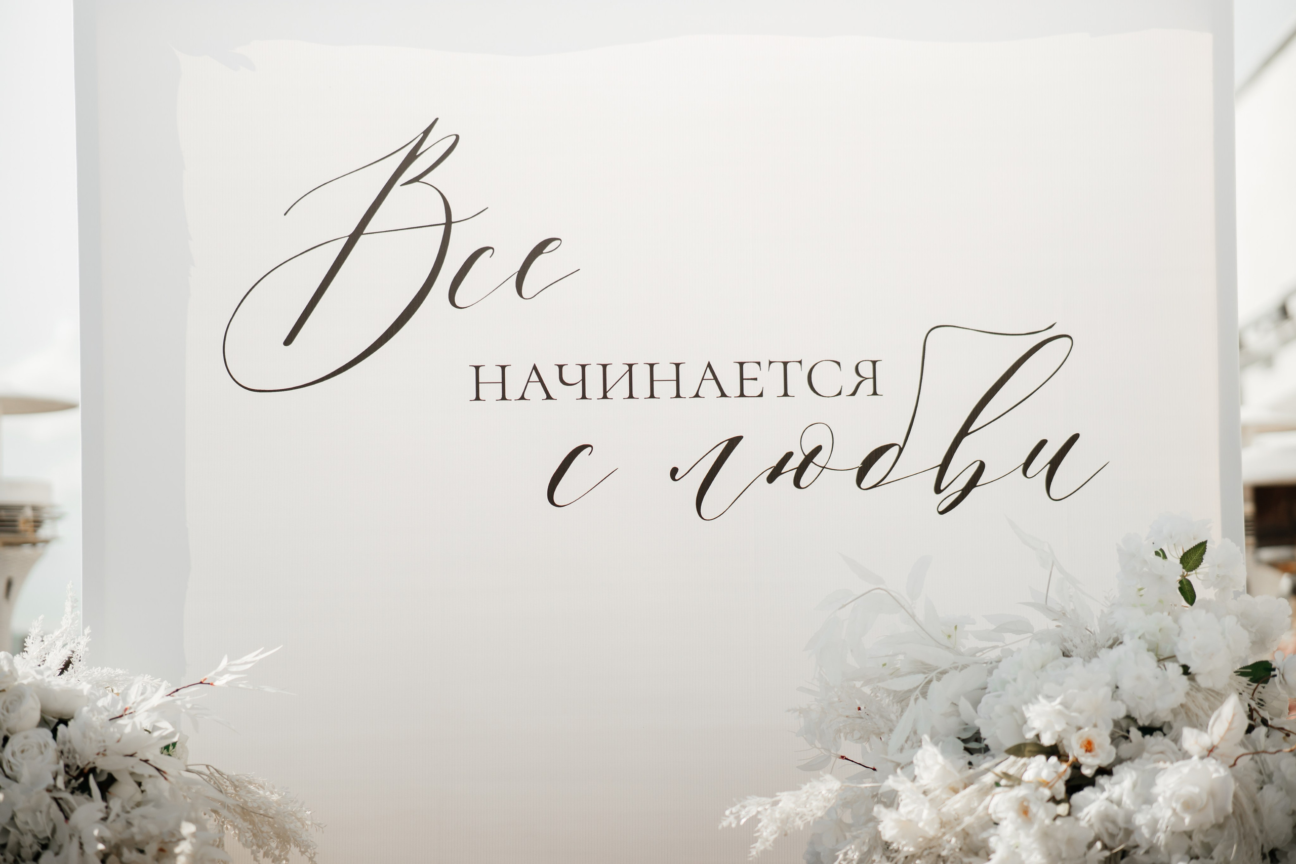 Мария и Влад. Свадебный фотограф Москва Павел Фетисов