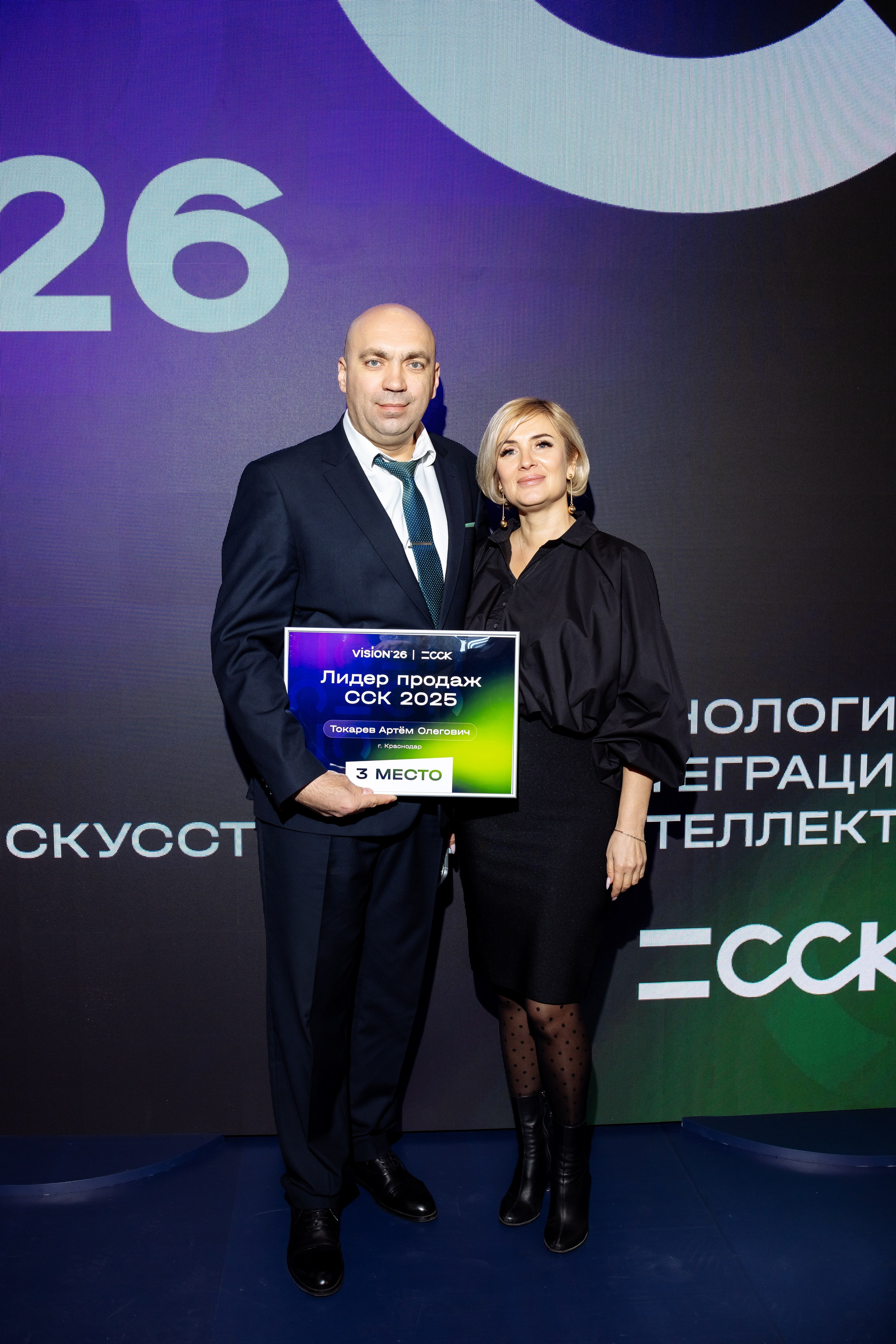 ССК VISION 26. Фотограф Арина Тамочкина