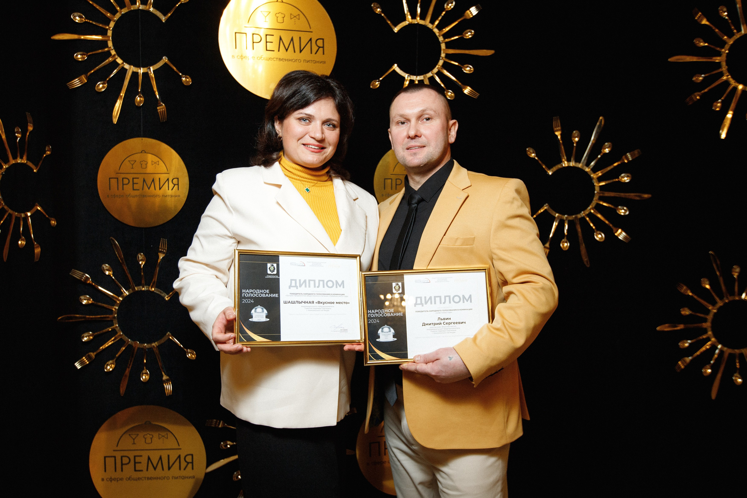 ПРЕМИЯ В СФЕРЕ ОБЩЕСТВЕННОГО ПИТАНИЯ. СВОИ. ФОТООТЧЕТЫ-СОБЫТИЯ-МЕСТА