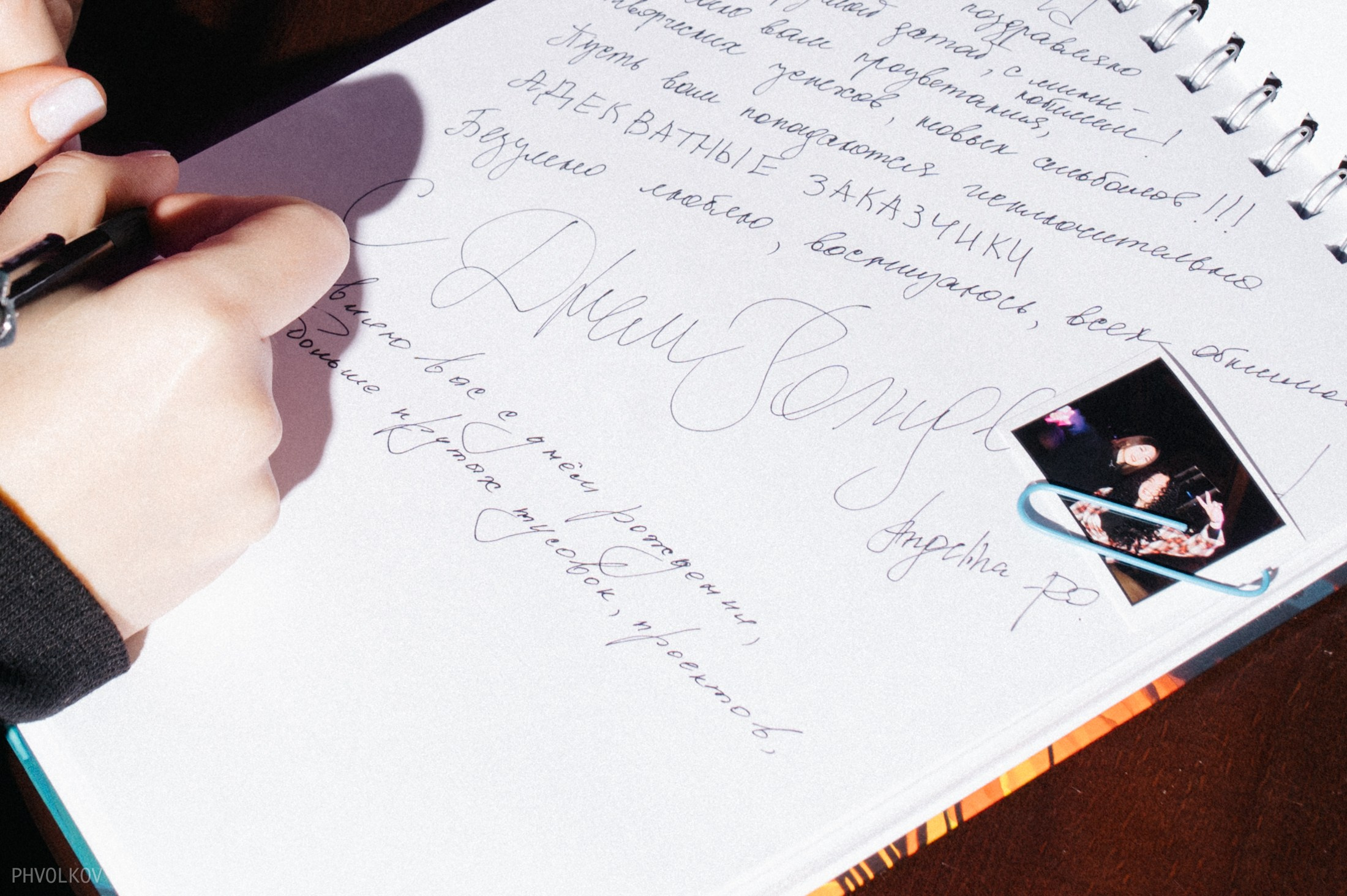 ENZERO BAND 5 лет!. Портретный и репортажной фотограф Алексей Волков. Москва, Оренбург