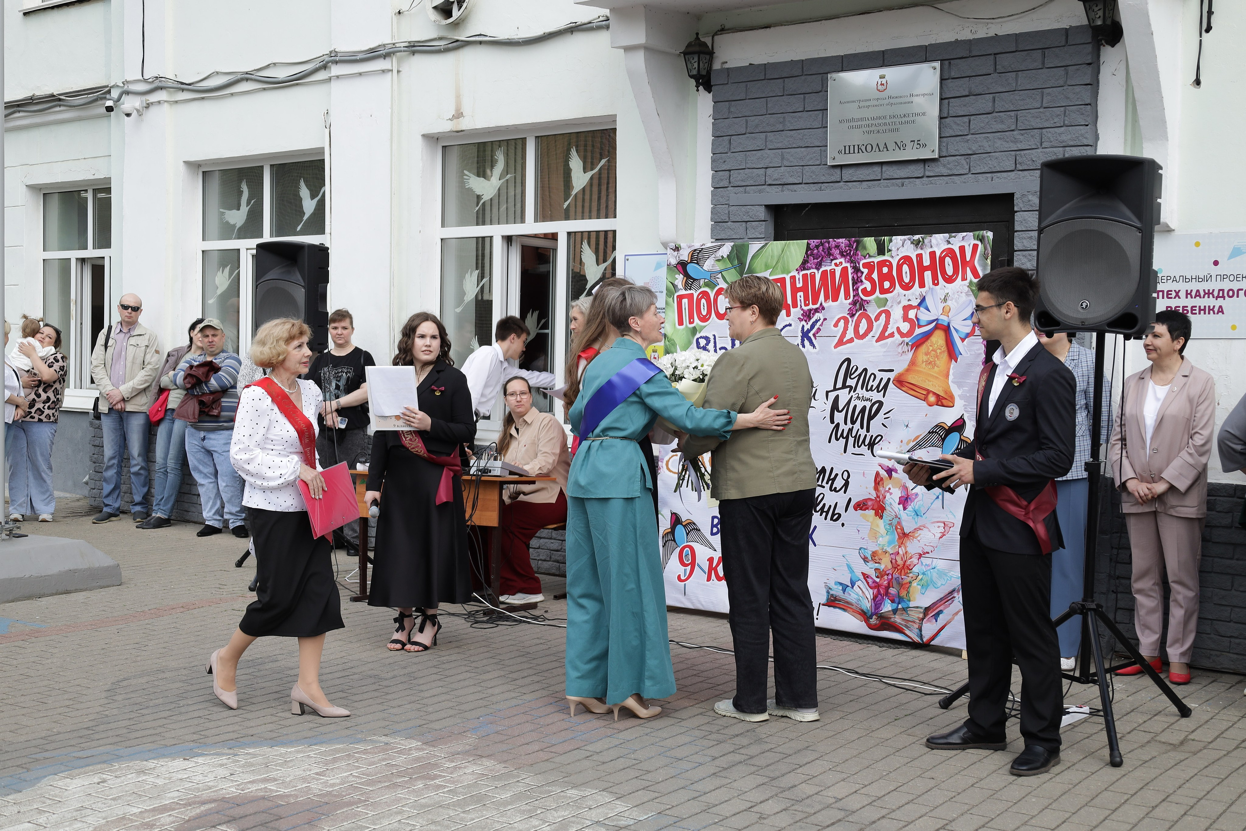 Последний звонок. Фотограф Надршина Лилия