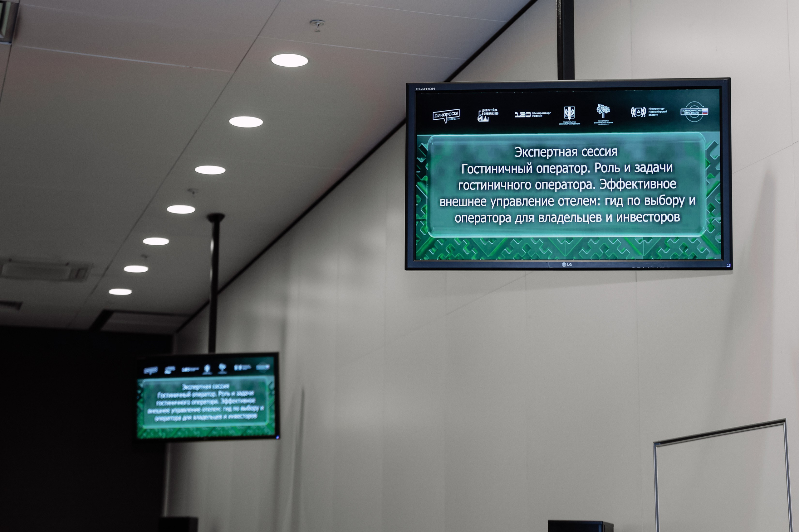 ДИКОРОСЫ. Фотограф Юлия Мальцева