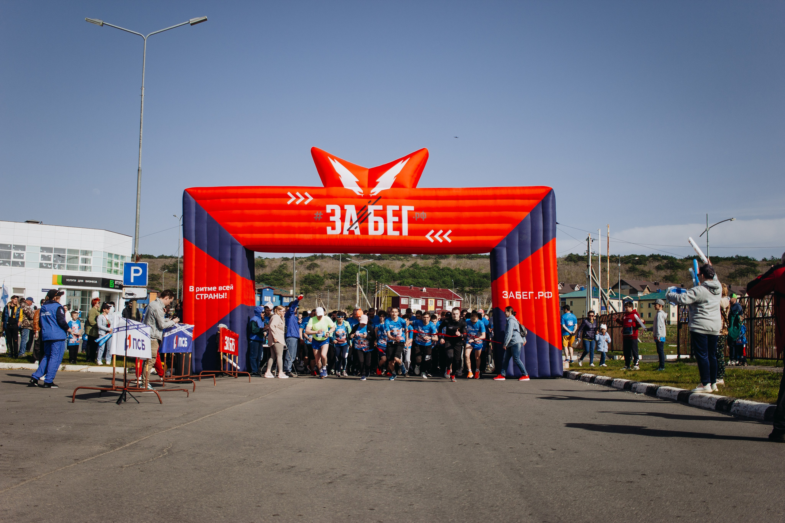 Репортаж ЗАБЕГ РФ 2024 КУРИЛЬСК. Фотограф Итуруп | Курильские острова