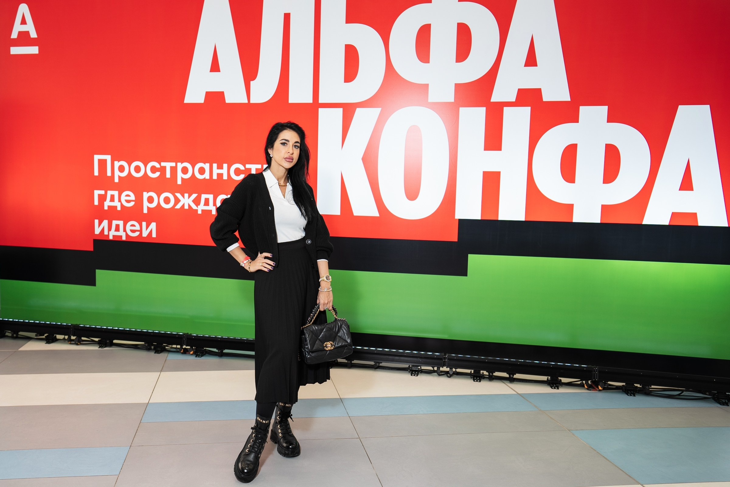 Альфабанк. Альфа Конфа. Фотограф на любое событие в Кемерово