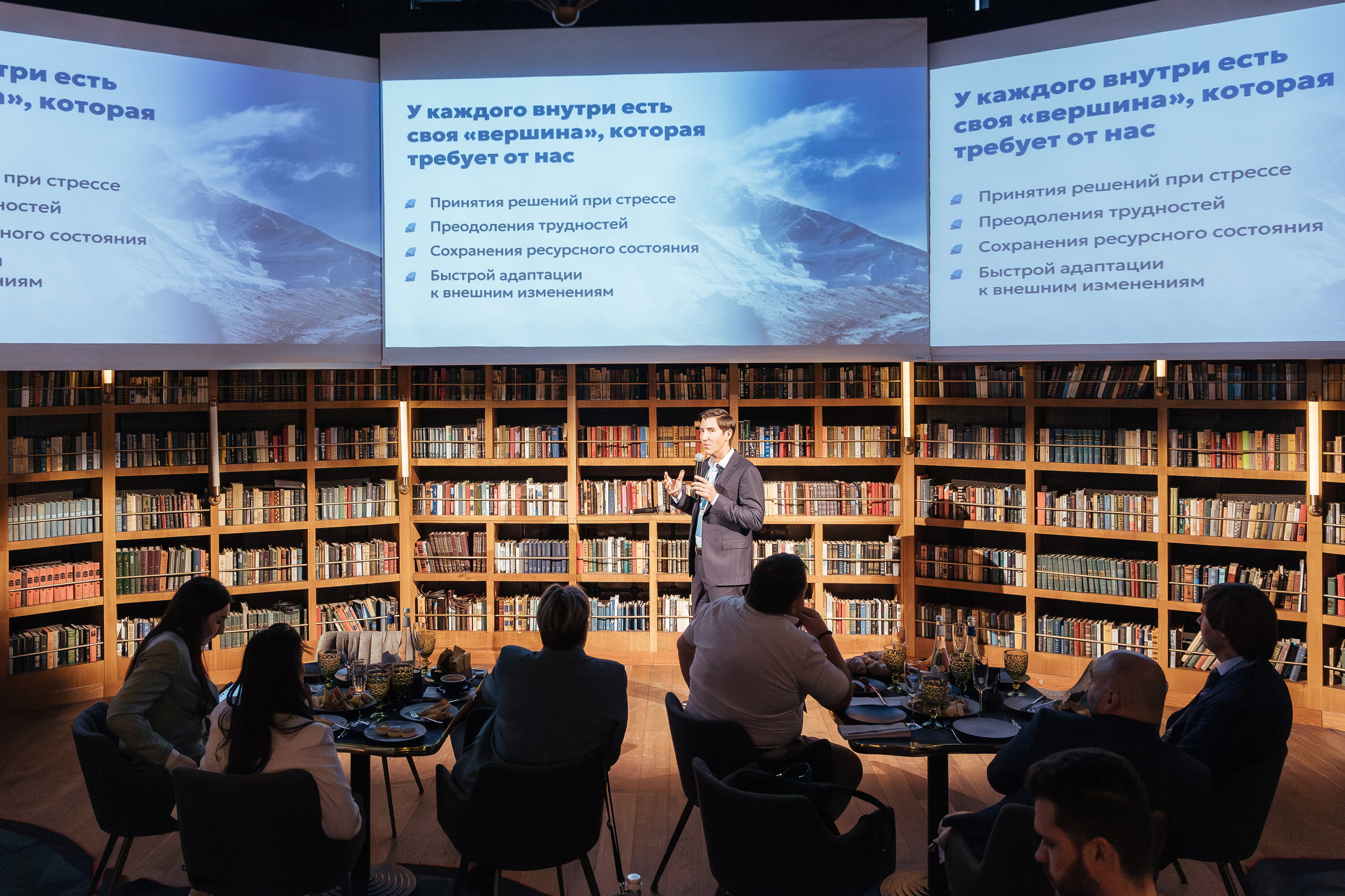 СБЕР Бизнес-встреча. Фотограф Печерская Анастасия