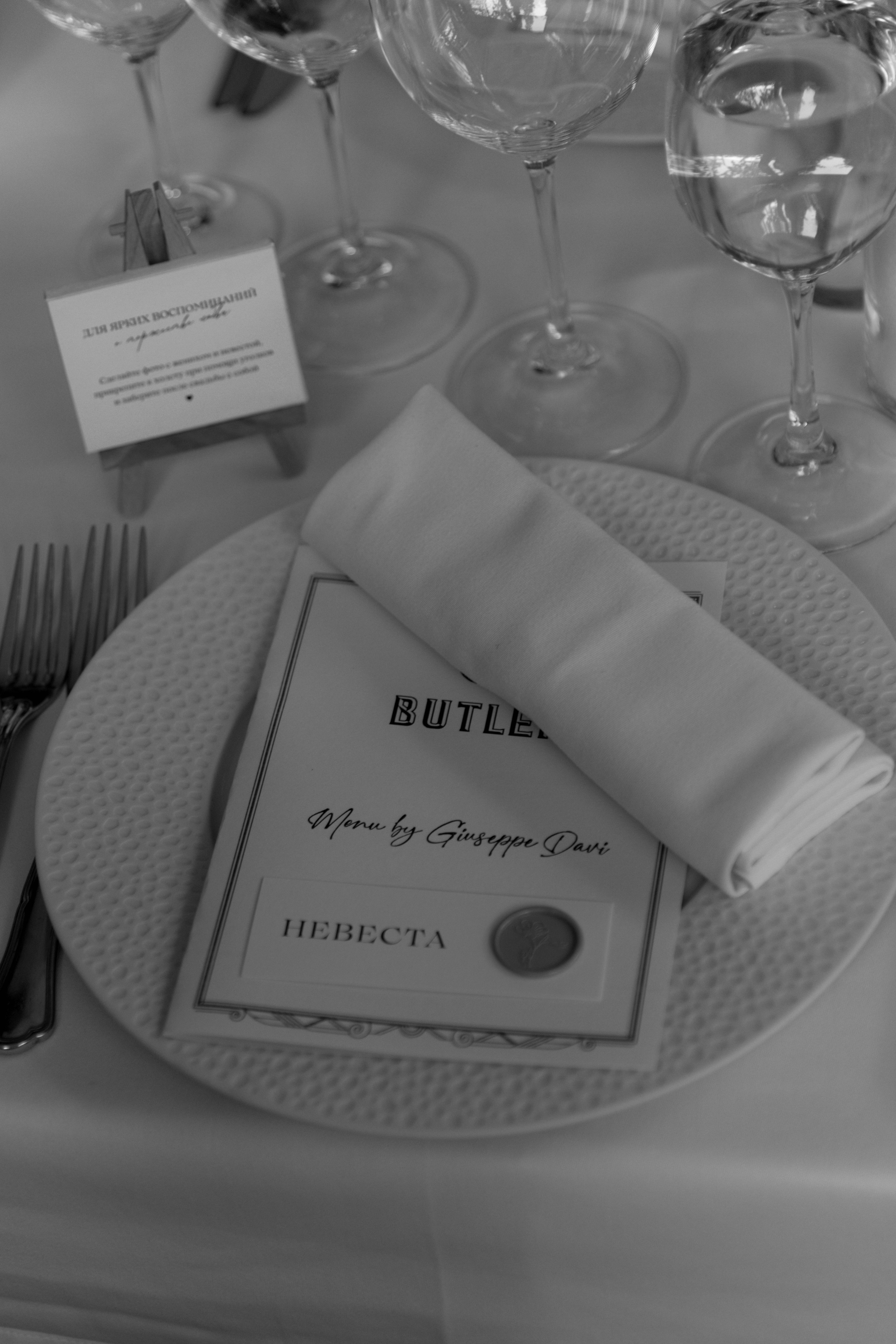 Valeria & Andrey. Свадебный фотограф в Москве и в Санкт-Петербурге