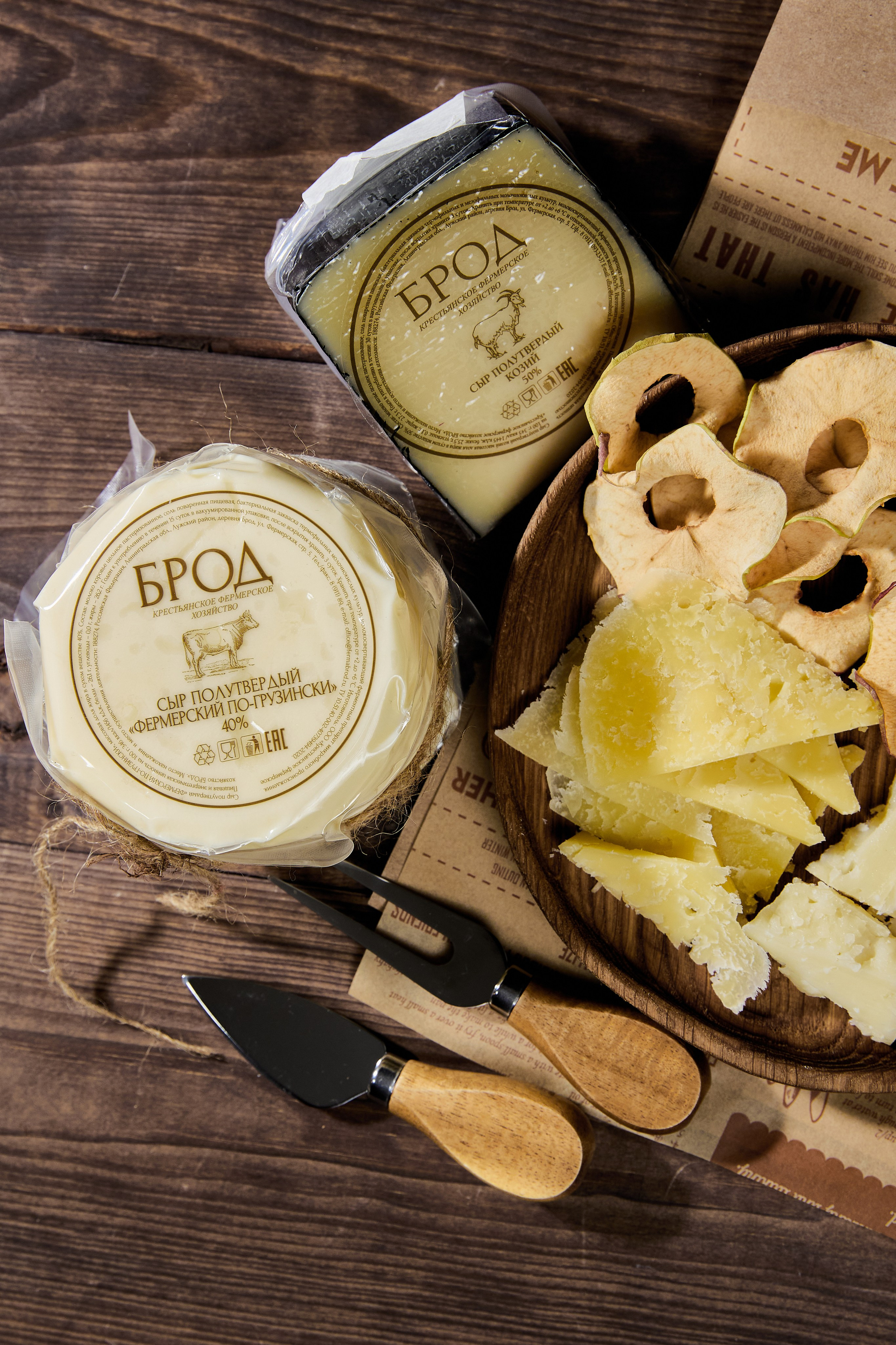 Ферма «Брод». Фотограф Александра Иванова