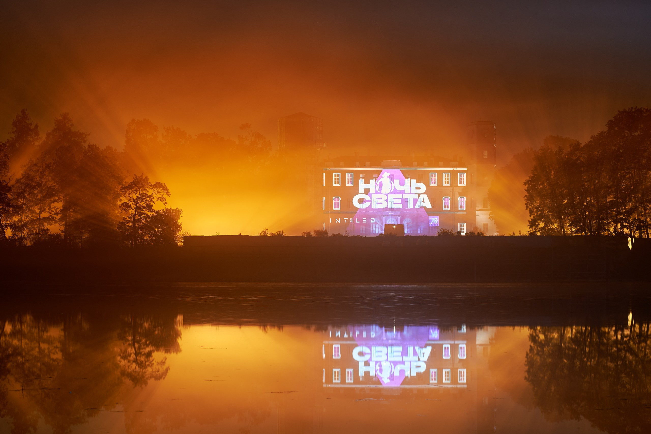 Ночь света 2022 гатчина. Иван Ступа, репортажный фотограф в Санкт-Петербурге и Ленинградской области