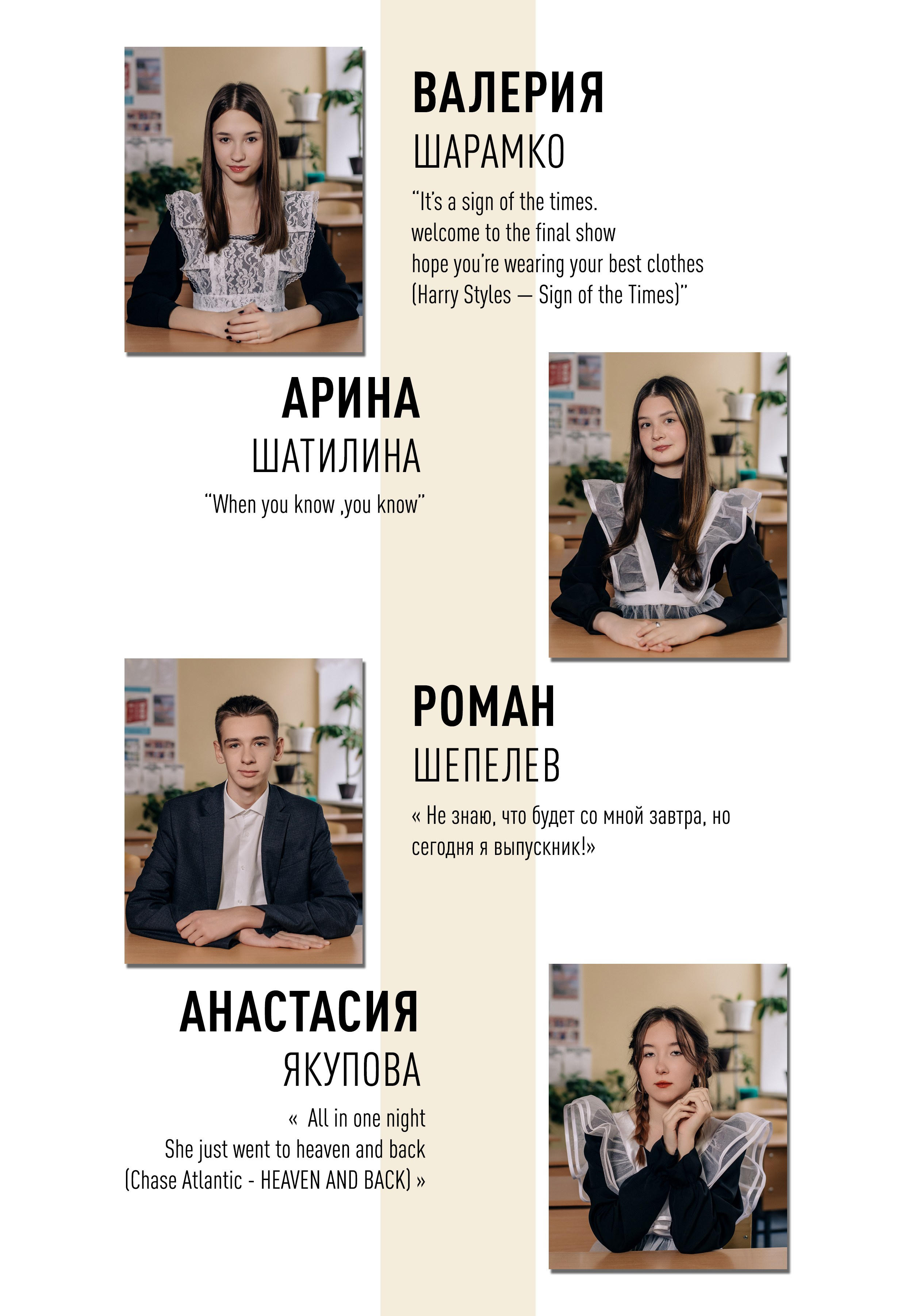 7 школа 11 А. Фотограф — МАРИЯ МЕДВЕДЕВА