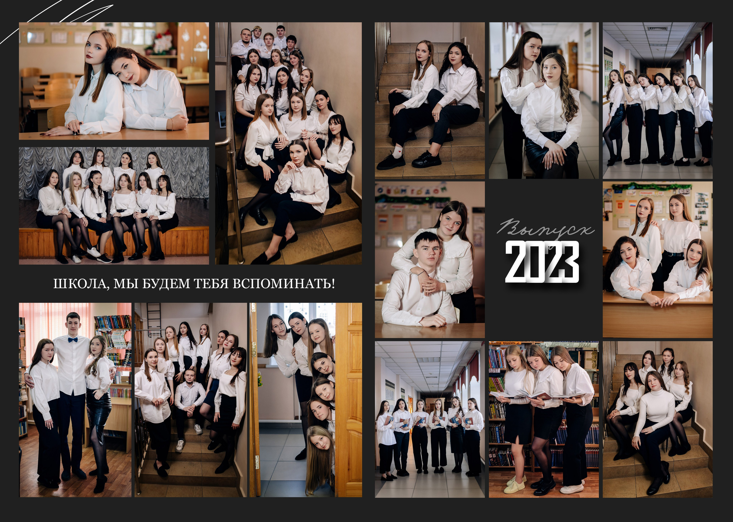 Шаблон фотокниги «Shadows». Фотограф — МАРИЯ МЕДВЕДЕВА