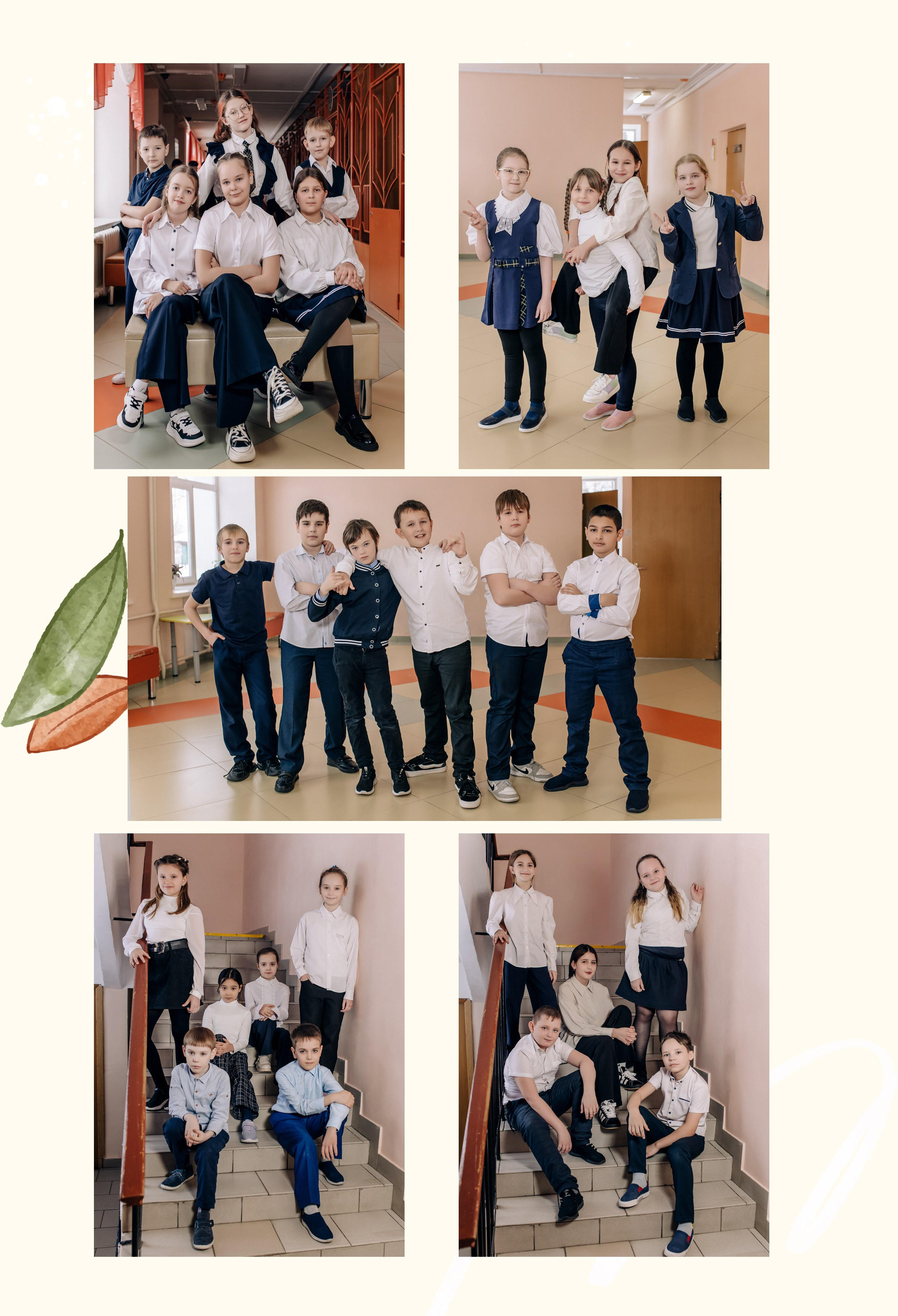 Шаблон фотокниги «School+Bus». Фотограф — МАРИЯ МЕДВЕДЕВА