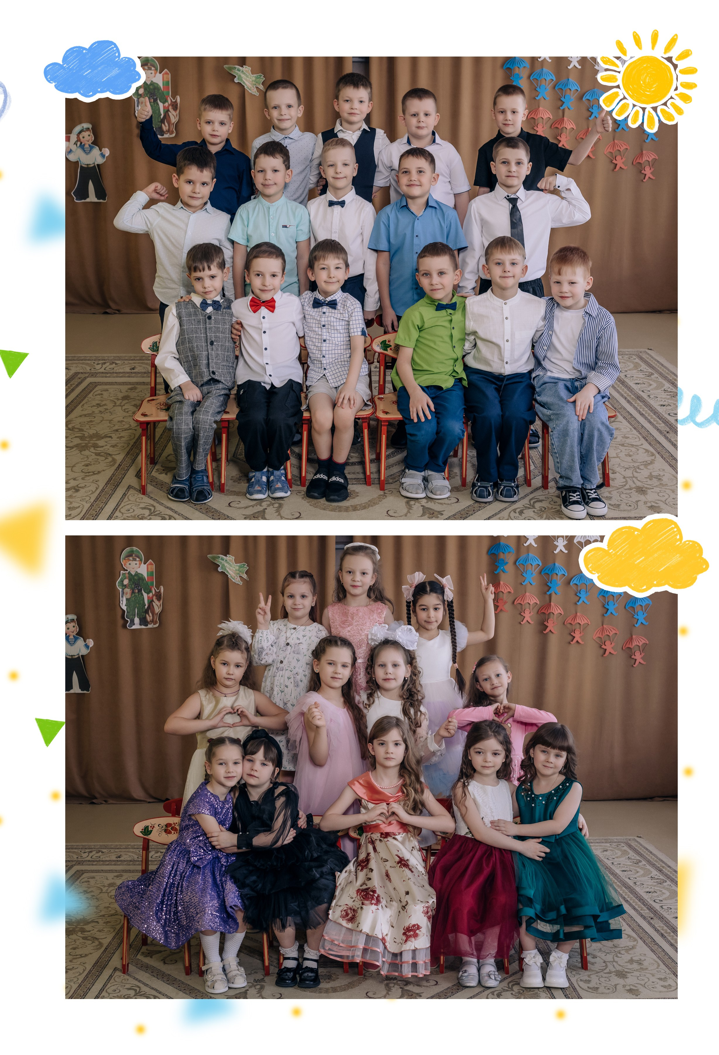 Шаблон фотокниги «Солнышко». Фотограф — МАРИЯ МЕДВЕДЕВА