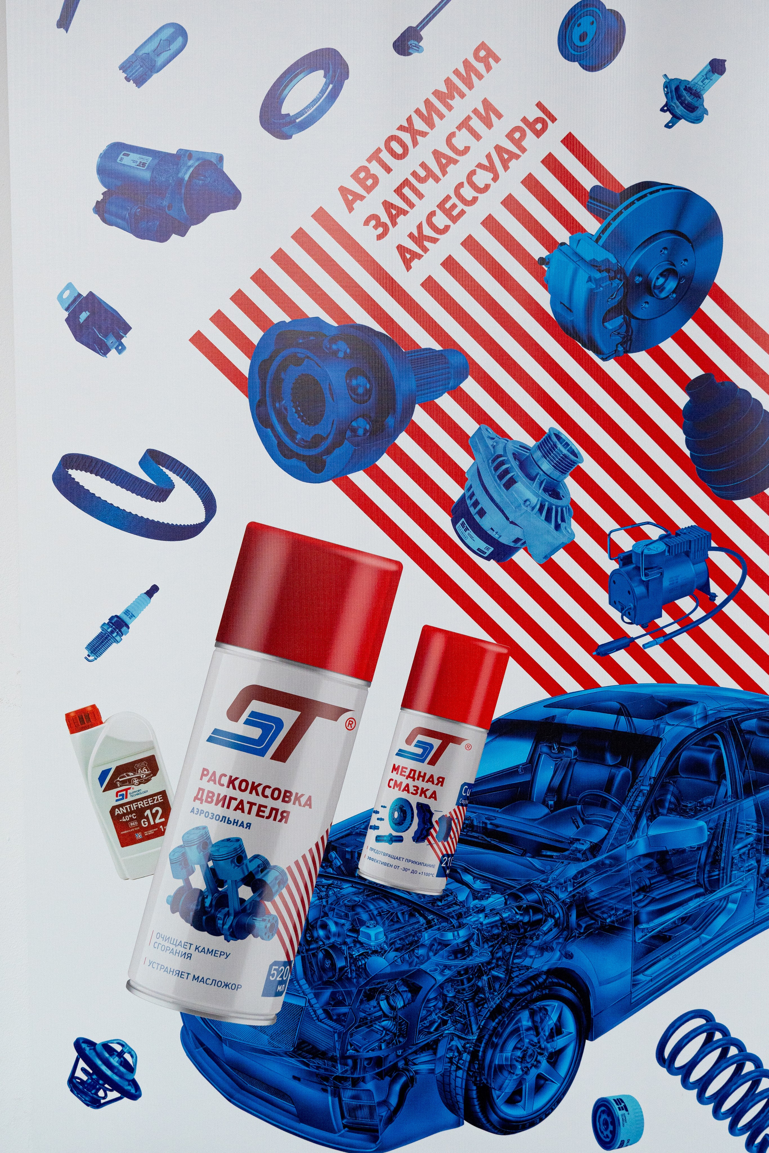 КОНФЕРЕНЦИЯ «MARSHALL». Фотограф на любое мероприятие