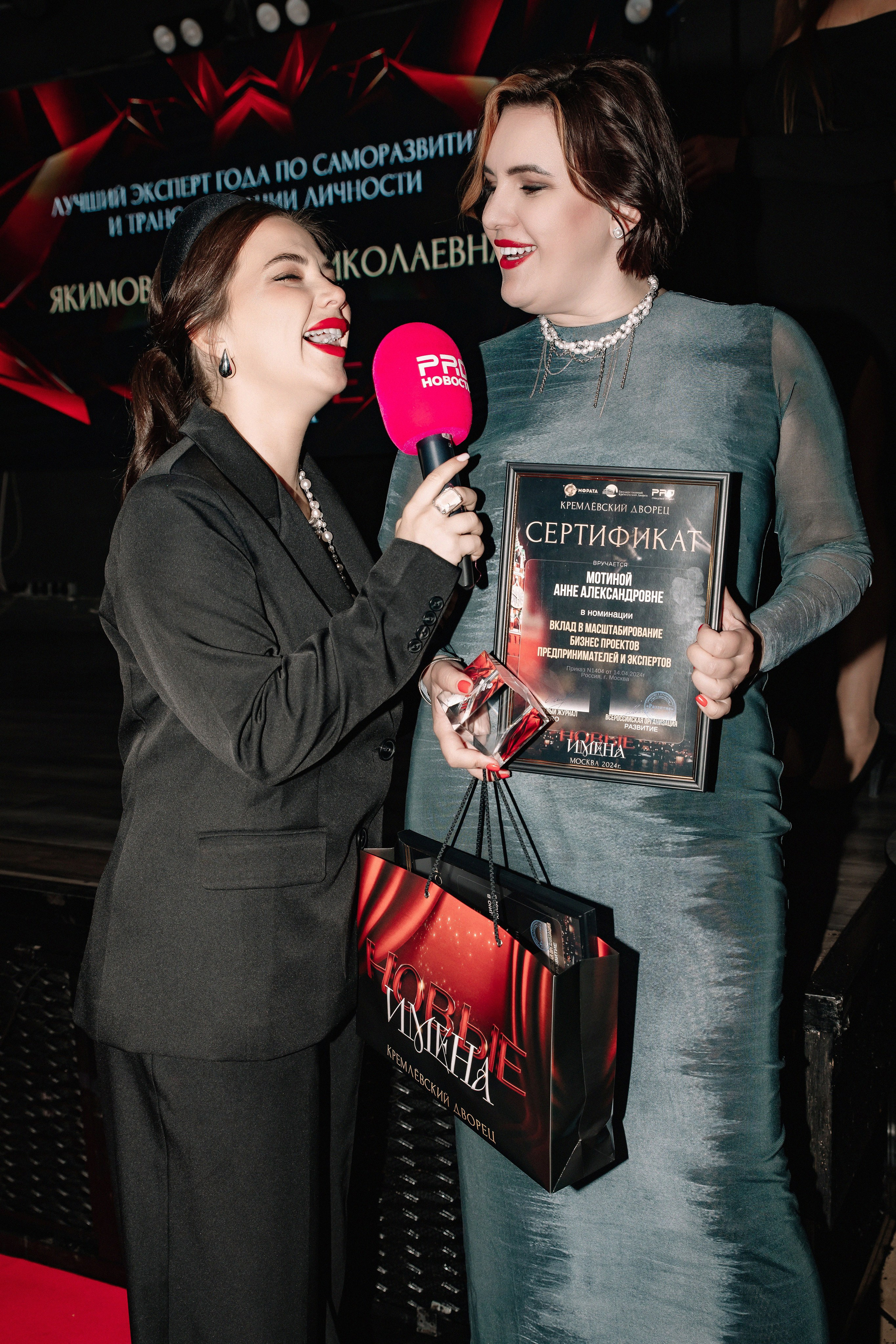 Новые Имена 14.04.2024. Фотограф в Москве Яна Полосина